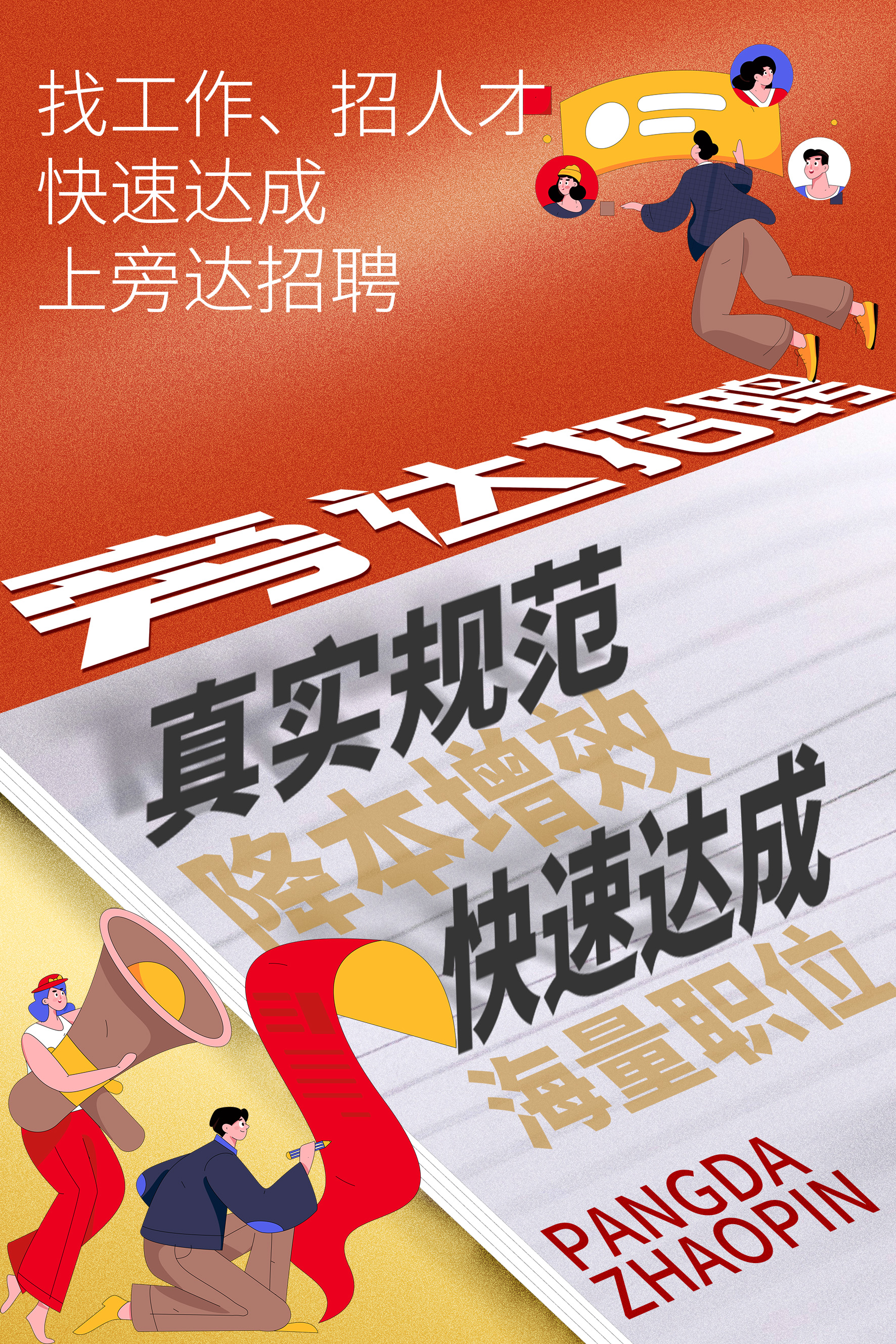 求职网站哪个最好找工作(求职网站哪个最好找工作呢)