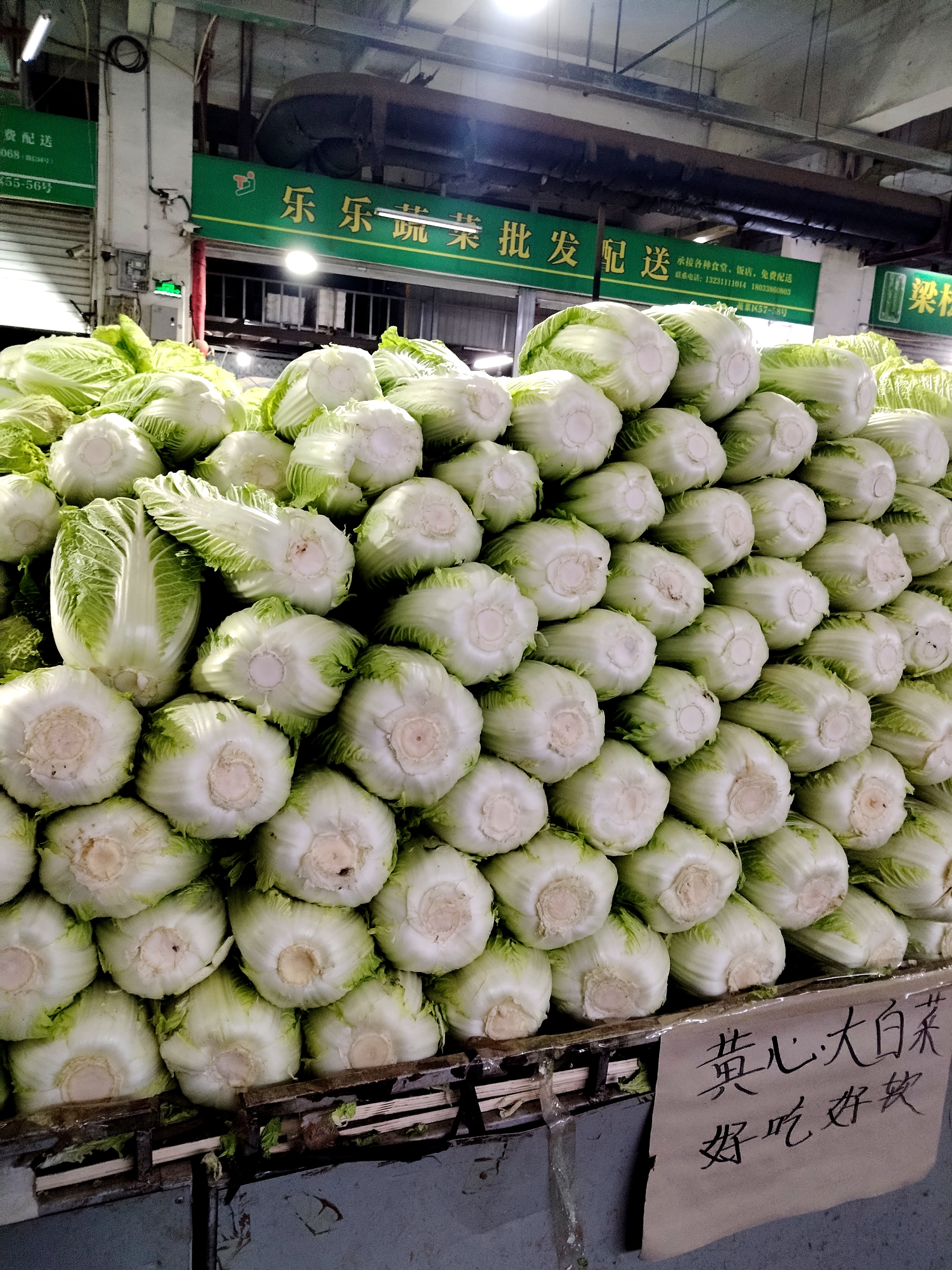 就在上个月底我来这里买的时候大白菜才7毛钱一斤