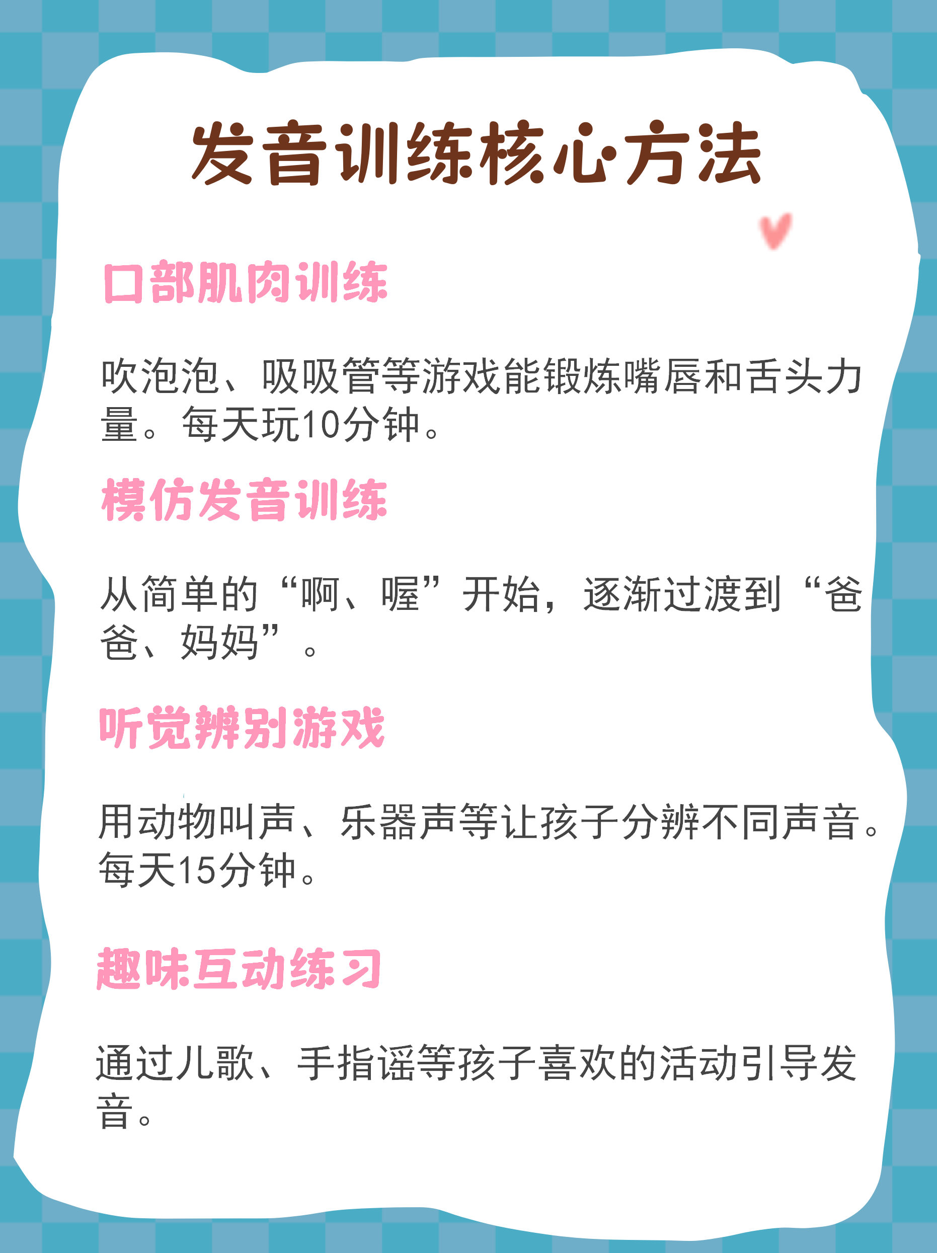 语言发育迟缓:如何让孩子的潜能无限绽放