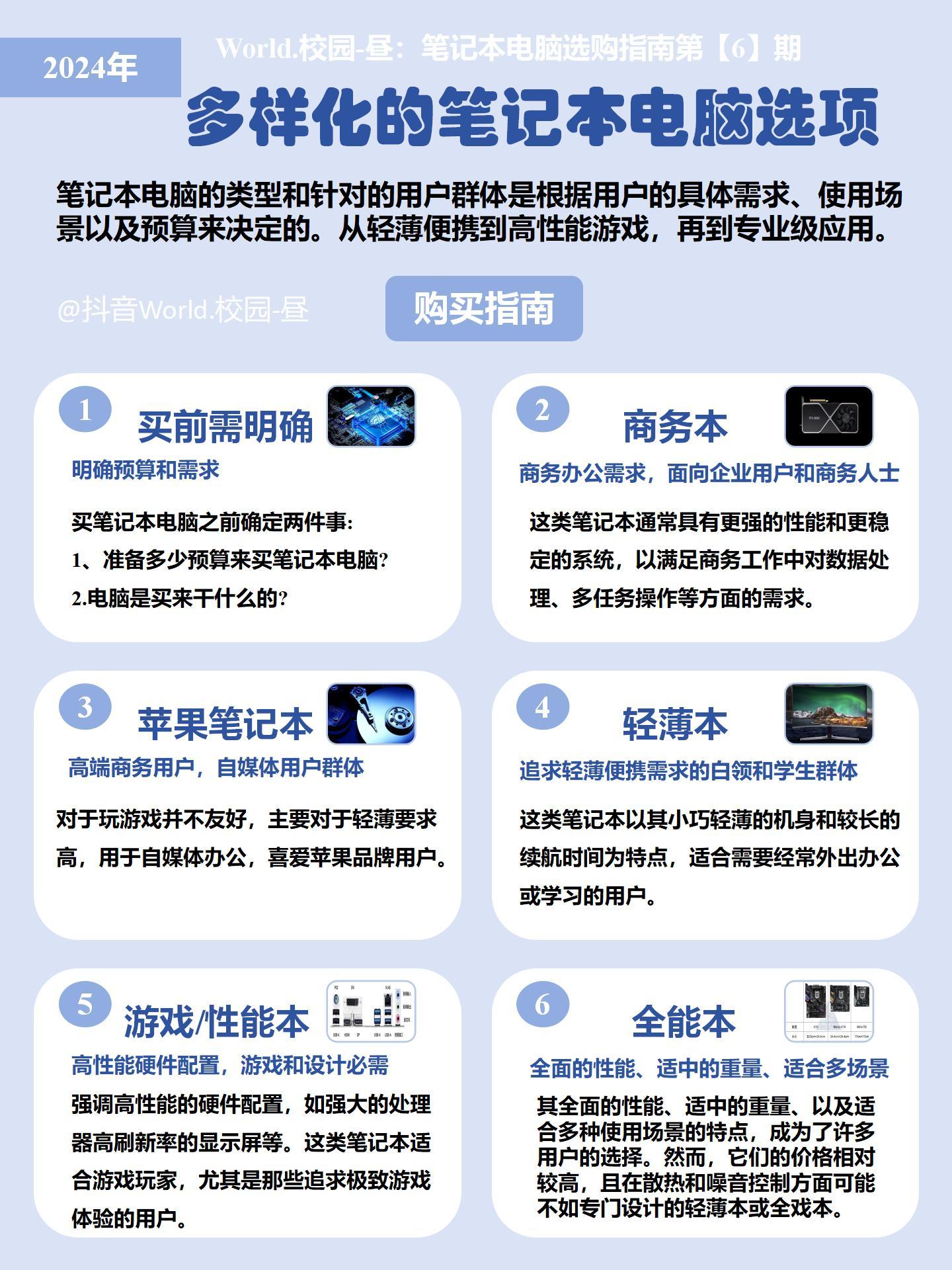 用笔记本刷网课有用吗(刷网课用平板还是笔记本好)