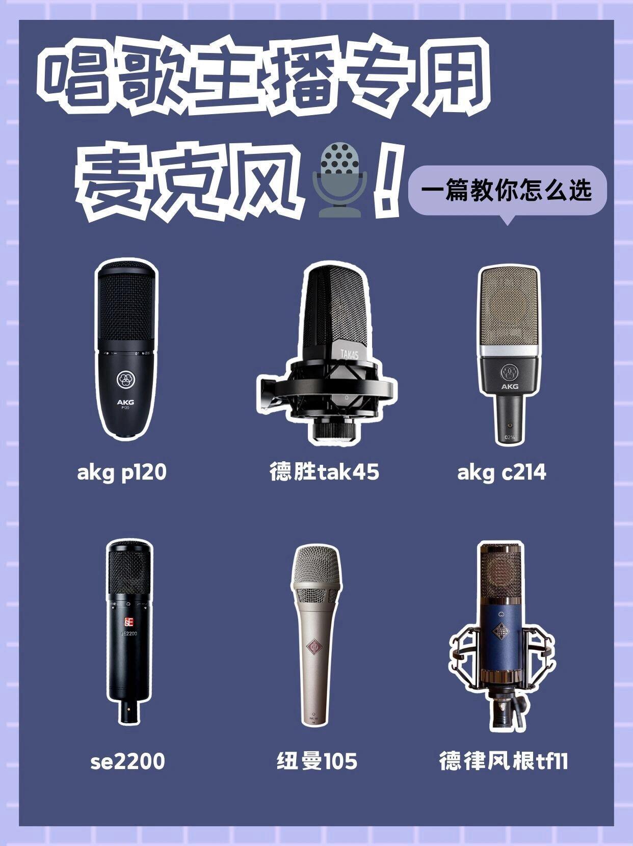 yy语音怎么上麦，yy语音怎么打开麦克风