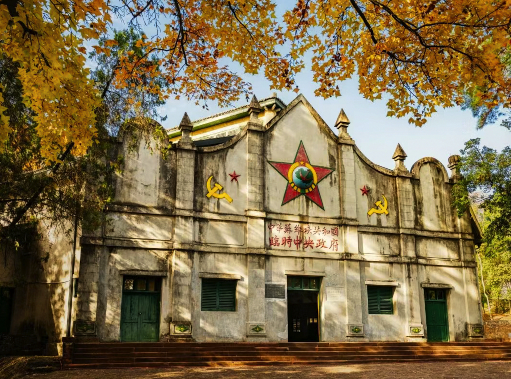 瑞金革命旧址介绍  瑞金革命旧址位于江西省赣州市瑞金市,是中国革命