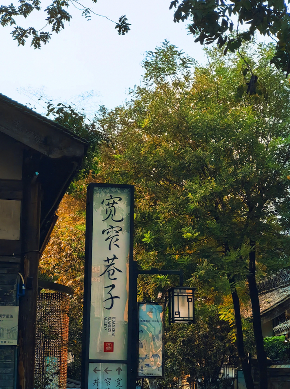 成都宽窄巷子介绍  景点特色: 成都宽窄巷子位于成都市青羊区,由宽