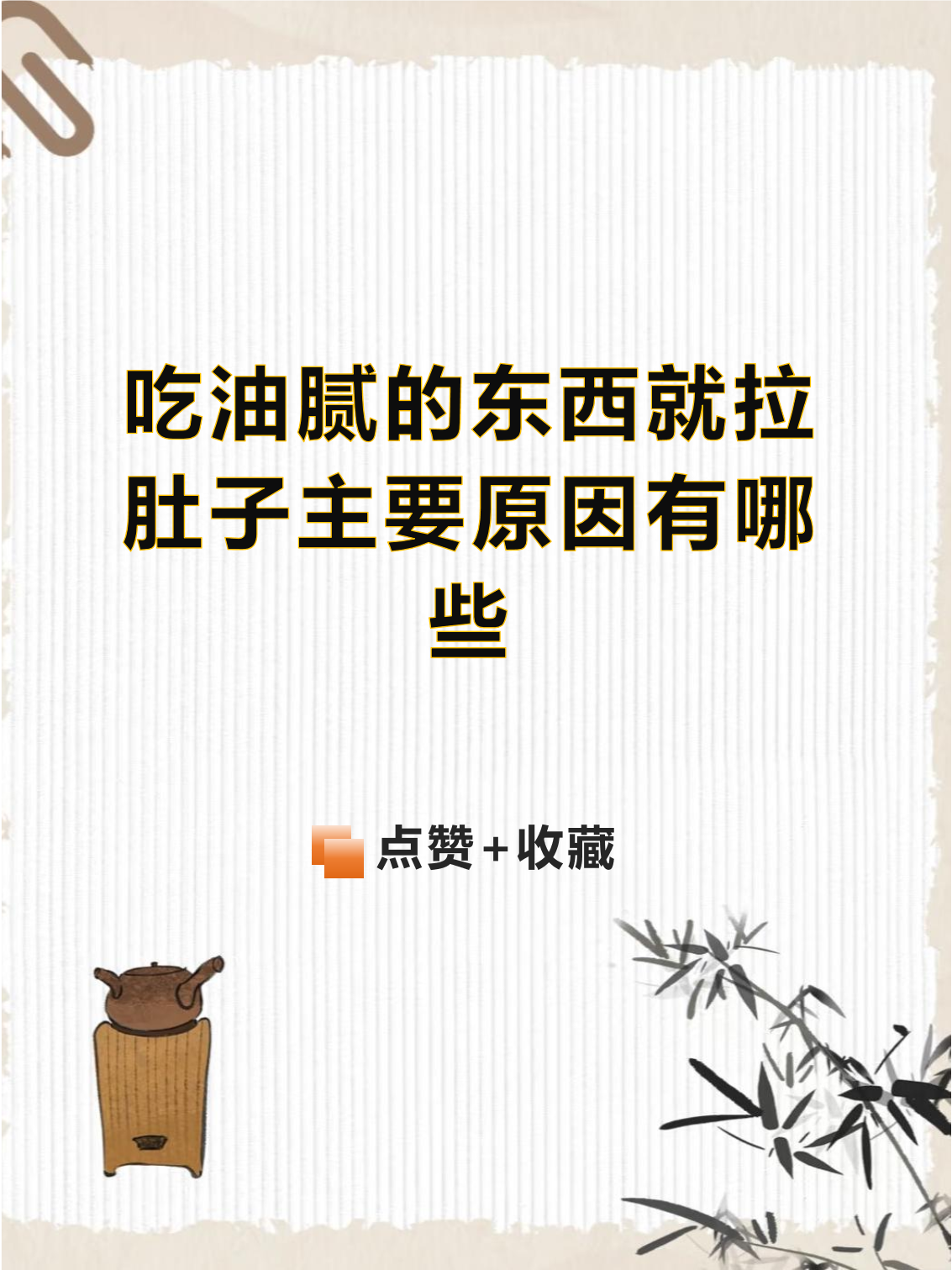 为什么一吃东西就拉肚子 为什么一吃东西就拉肚子