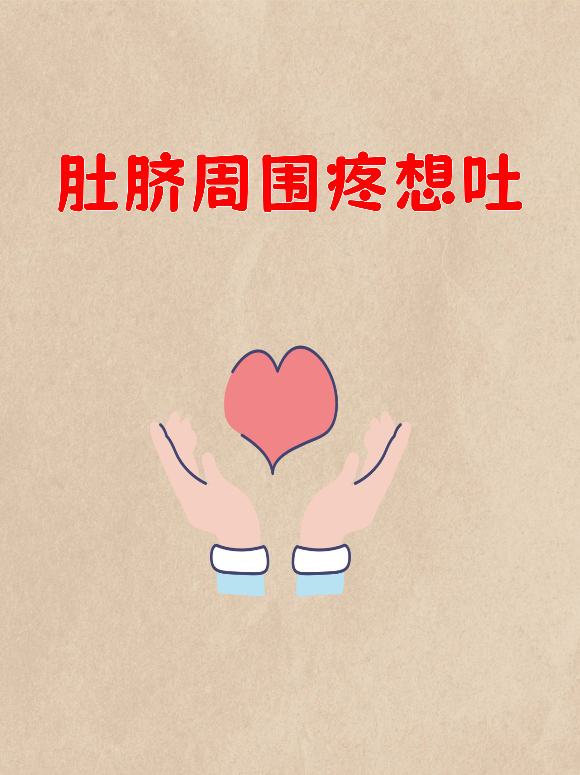 为什么每天下午胃痛