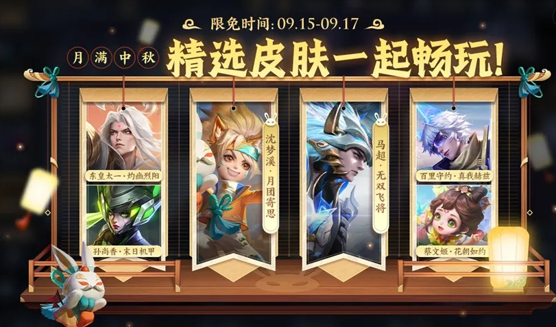 其中就包括了孙悟空的地狱火,铠的绛天战李信的一念神魔,都可以在