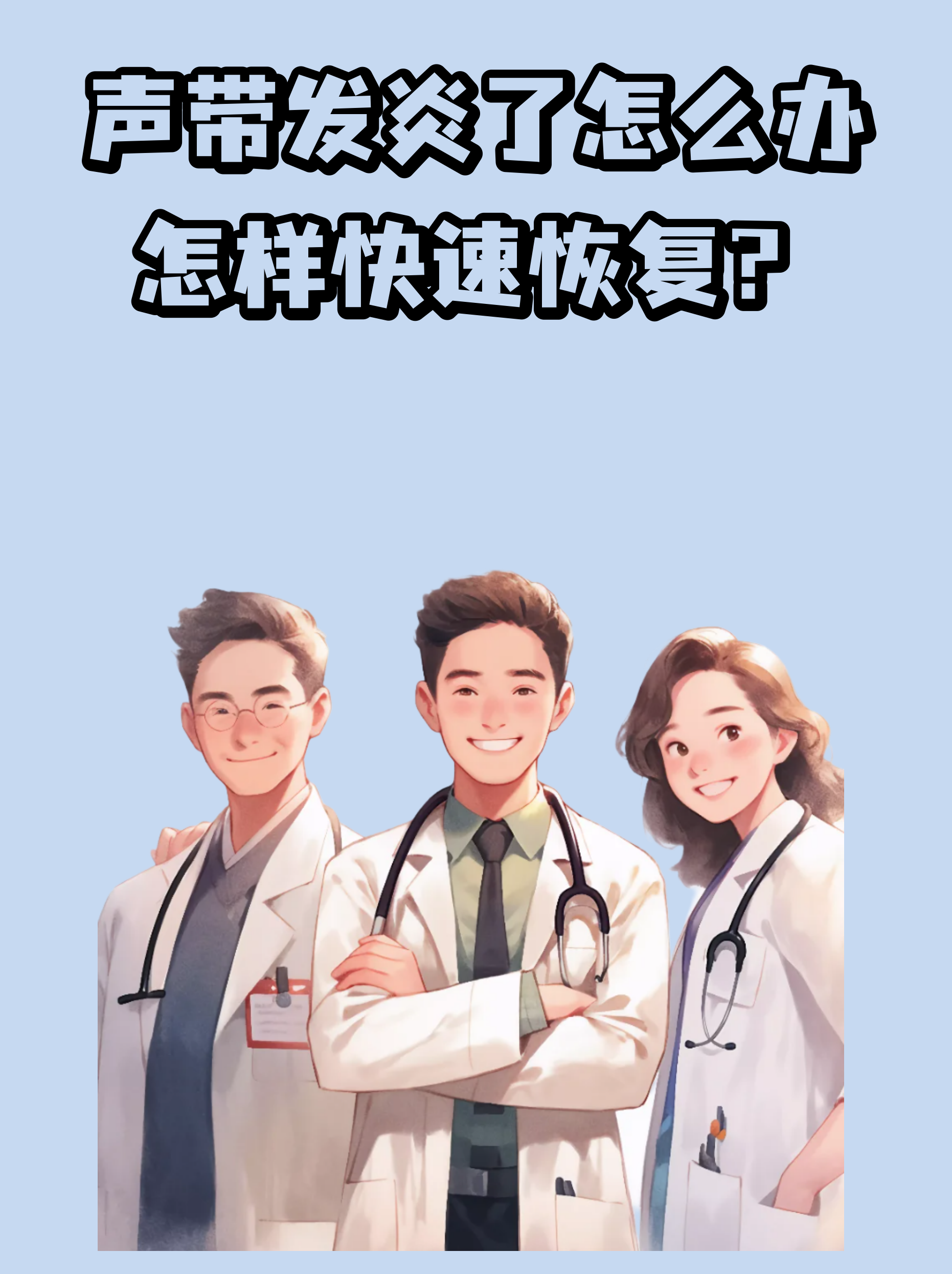 民航总医院老年人看病代挂号出院居家护理提醒,科学恢复身体的简单介绍 民航总医院老年人看病代挂号出院居家护理提醒,科学恢复身体的简单介绍