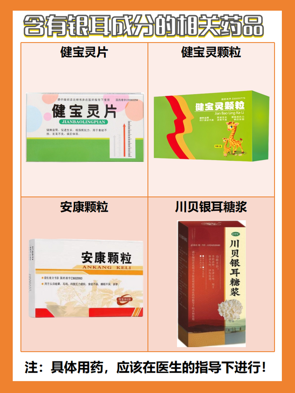 之前都是去店里面买,现在咨询了专业人士后都是在家自己制作.