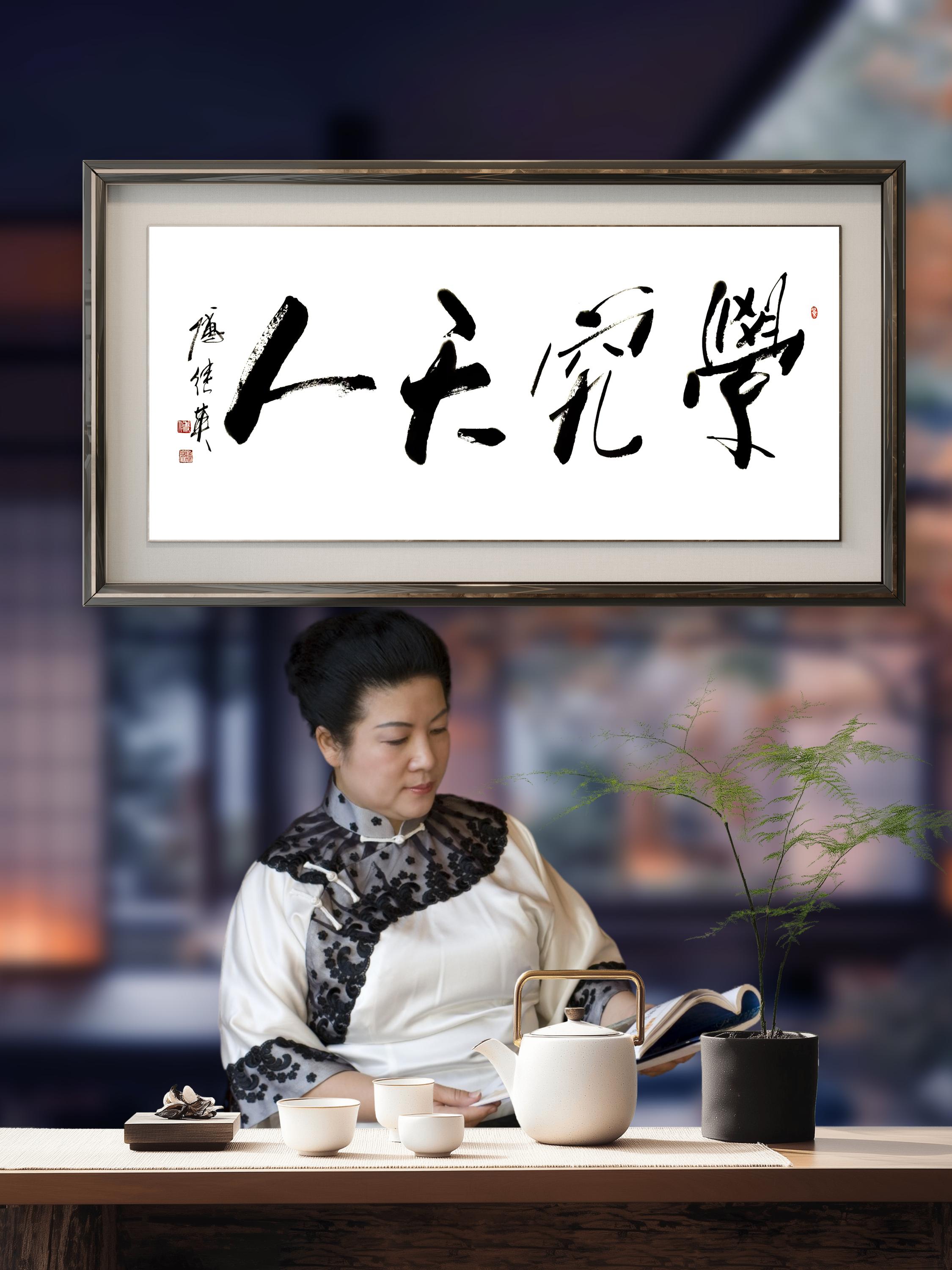 傅继英书法学究天人