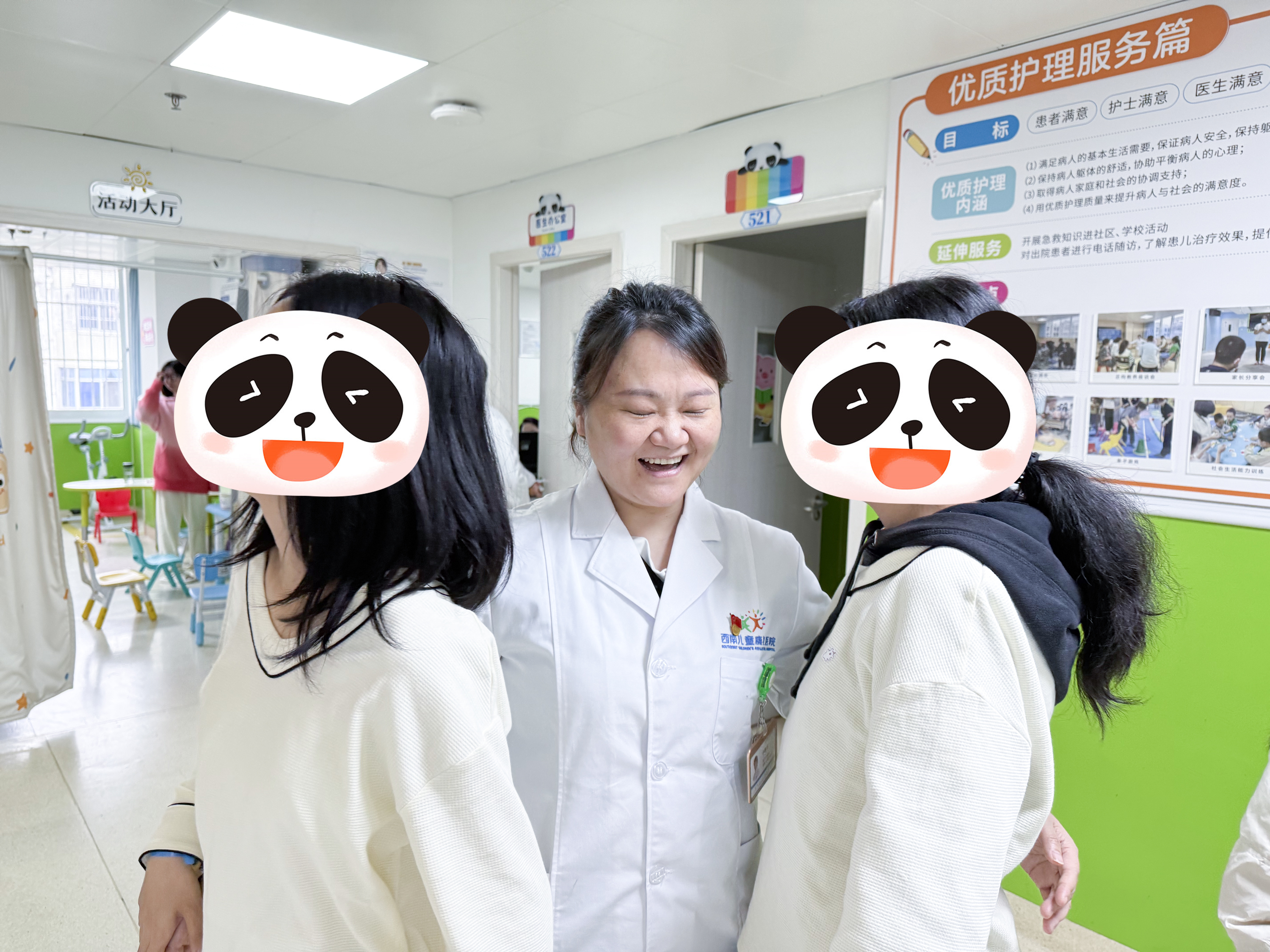 北京大学人民医院检查陪护加挂号儿童看病专人照看，家长格外放心的简单介绍