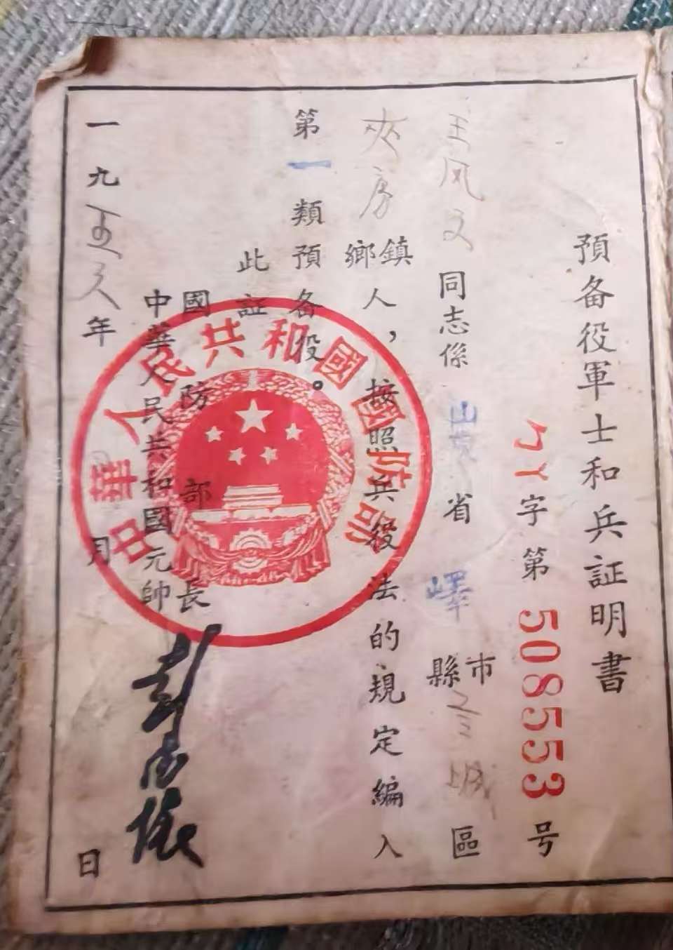 抗美援朝 #保家卫国#跨过鸭绿江