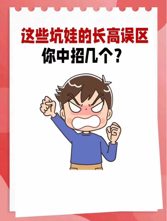 关于北京安贞医院、黄牛票贩子号贩子联系方式重大新闻的信息 关于北京安贞医院、黄牛票贩子号贩子联系方式重大新闻的信息