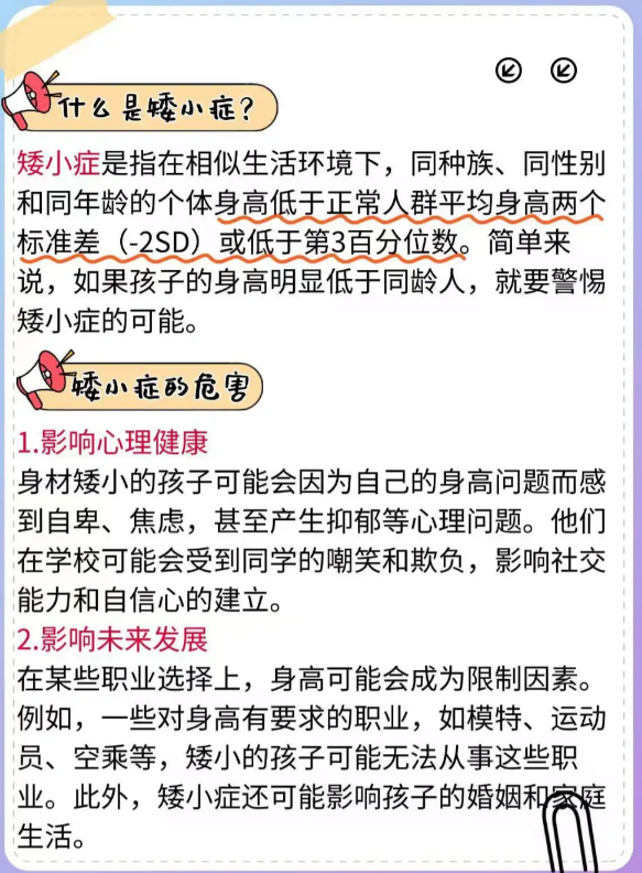 包含安贞医院代取报告代挂号缓解就医焦虑的词条