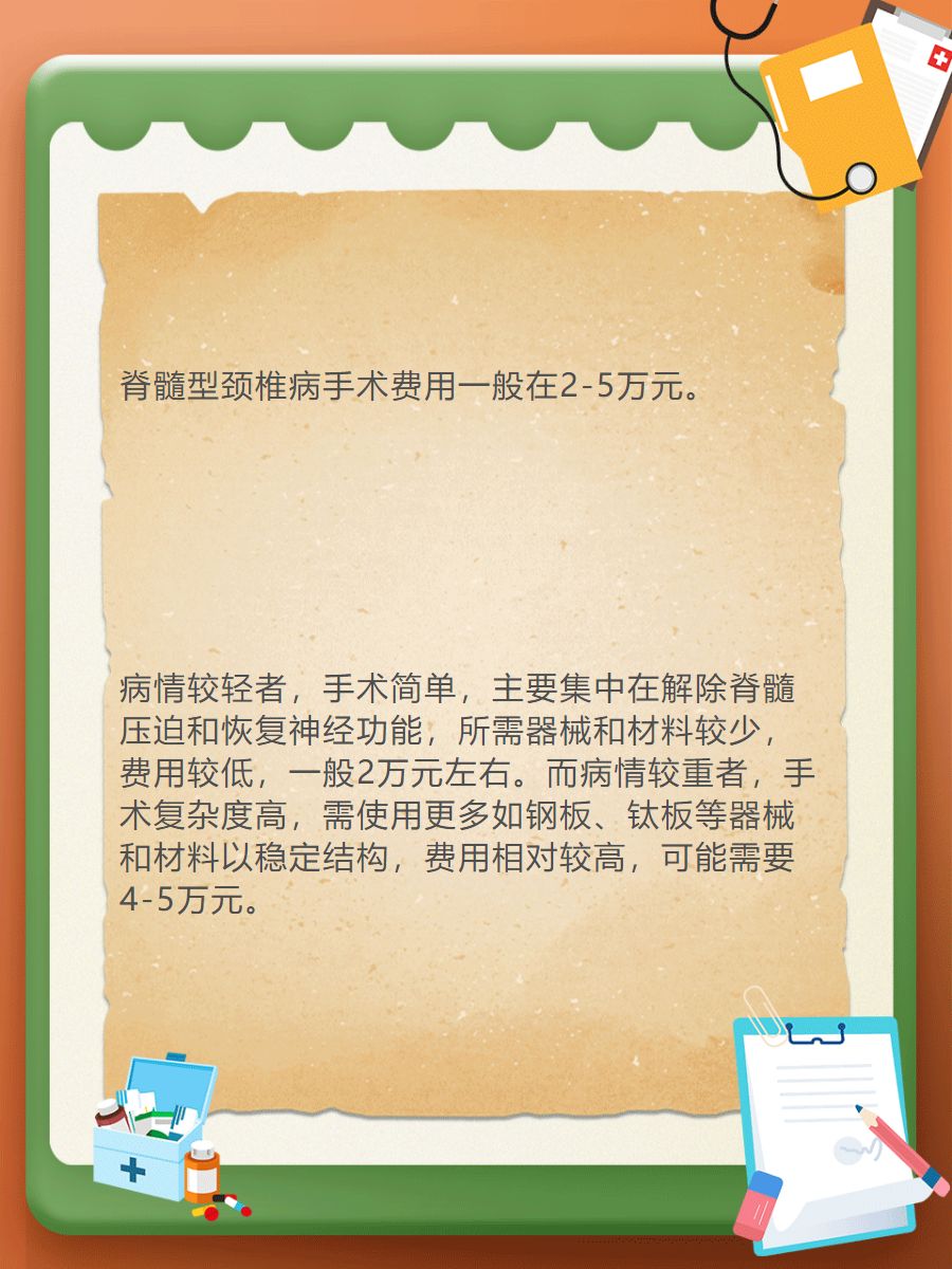 包含友谊医院代取报告代挂号复杂病情综合分析，治疗方向更明确的词条