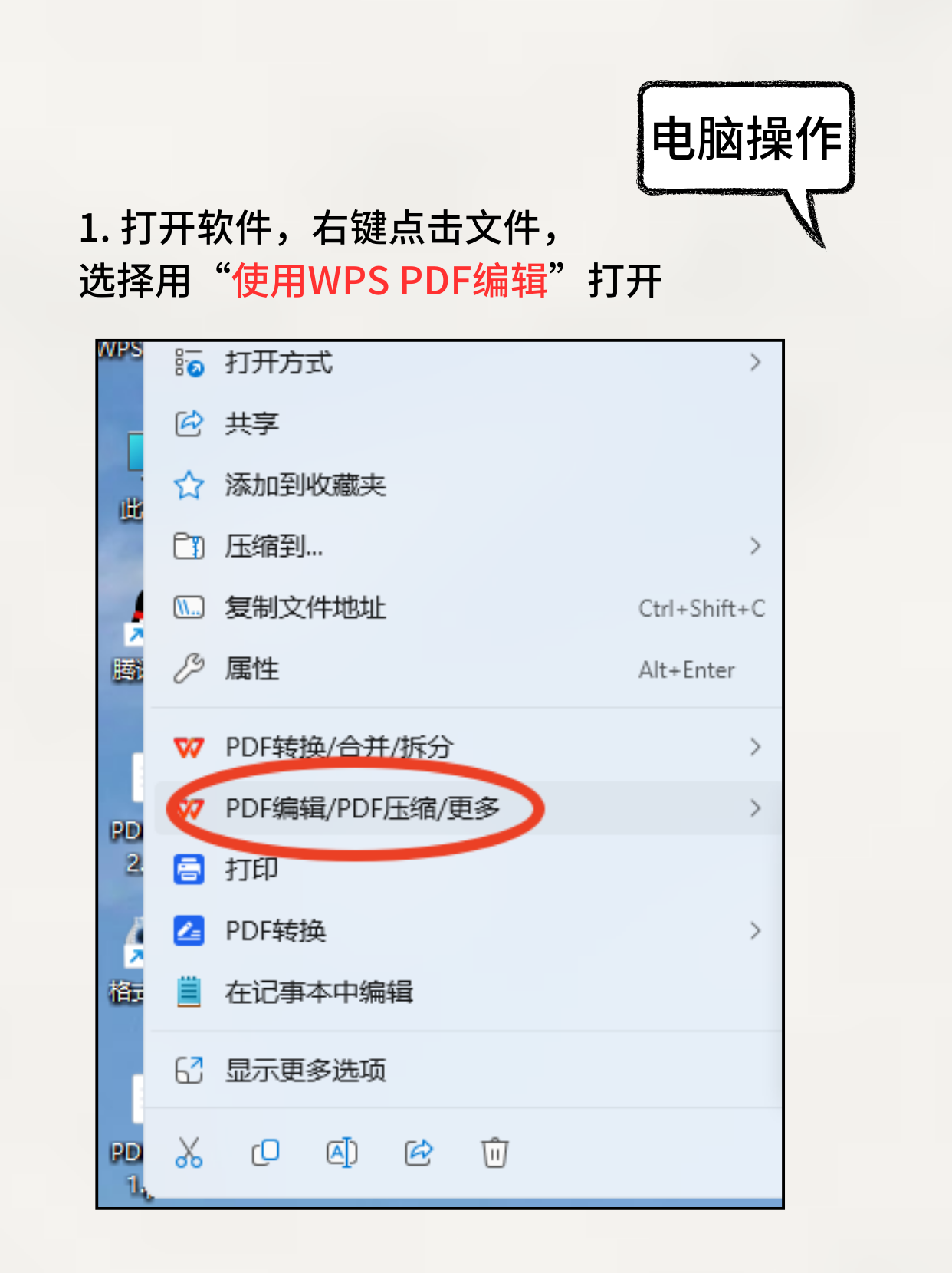 doc文件怎样打开，如何打开docx文件的五种方法?