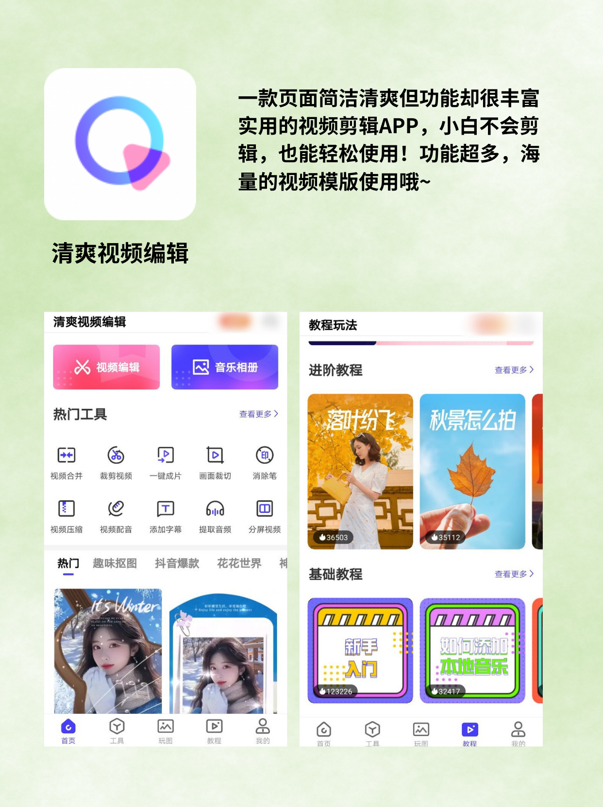 关于剪辑接单平台app有哪些软件可以用的的信息 关于剪辑接单平台app有哪些软件可以用的的信息