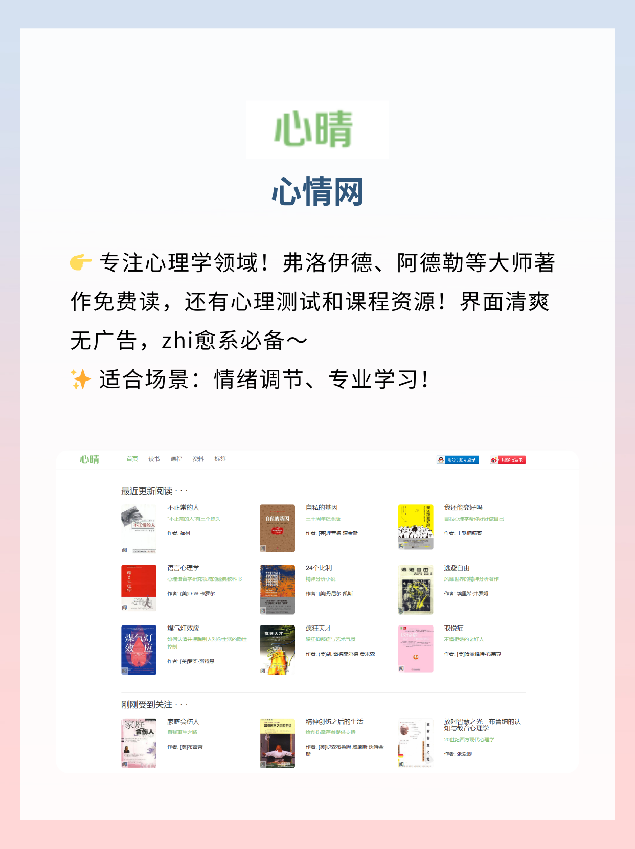 可以看图讲小说的网站_可以看图讲小说的网站叫什么 可以看图讲小说的网站_可以看图讲小说的网站叫什么