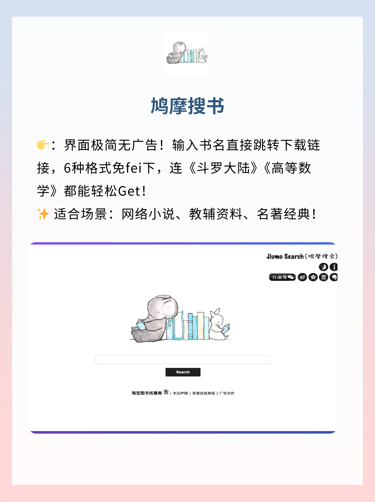 手机看小说网站，手机看小说的网站