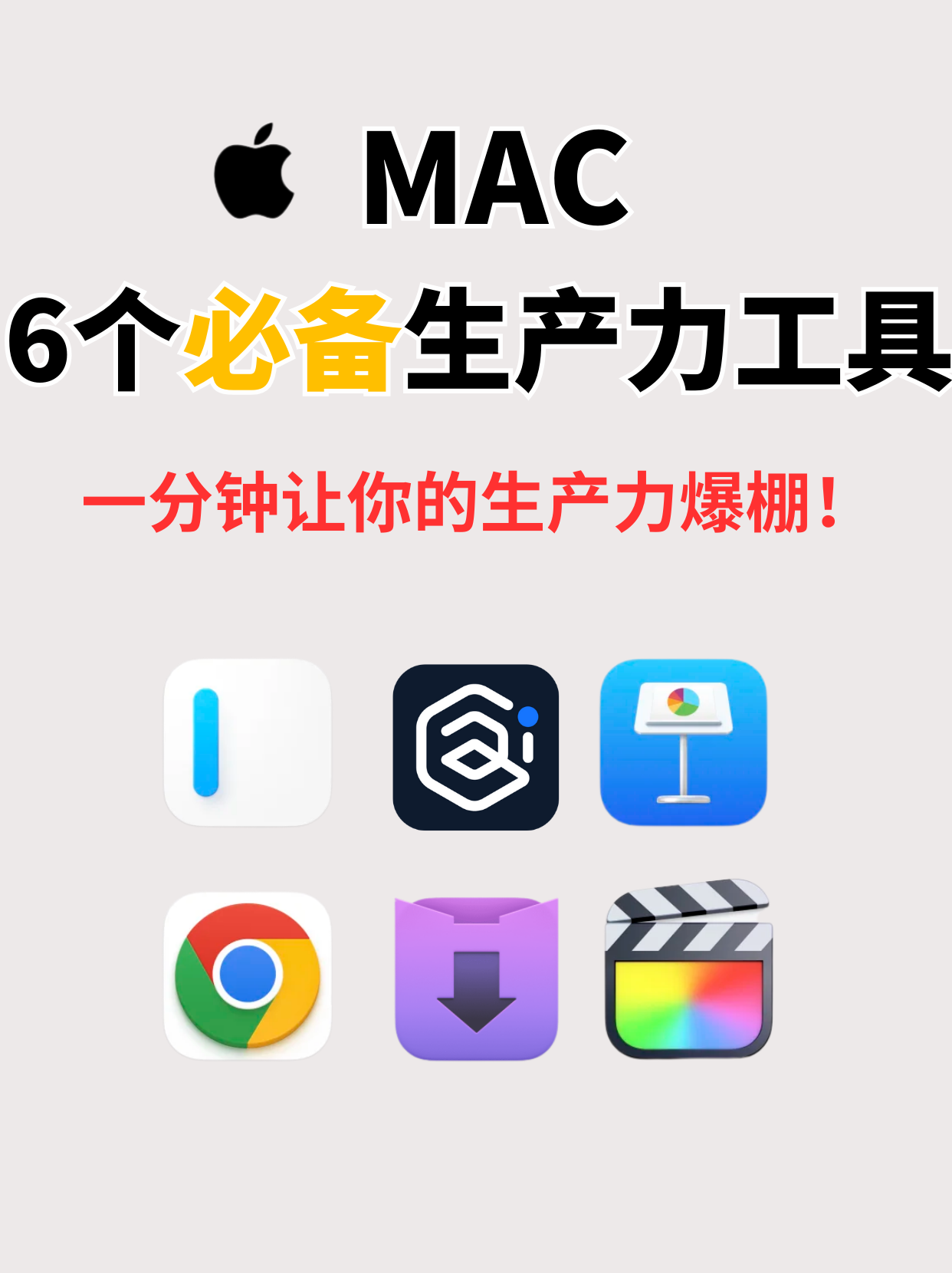 mac的开发者工具在哪_mac开发者选项怎么开启