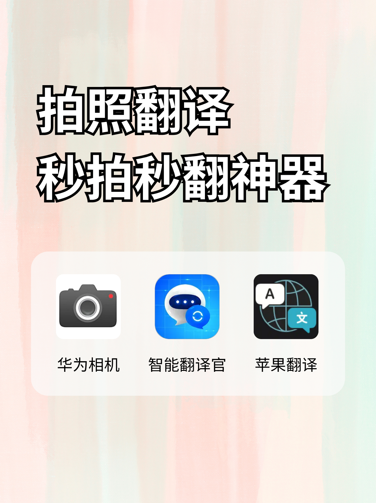 自拍摄影教程手机软件,技巧大全 自拍摄影教程手机软件,技巧大全