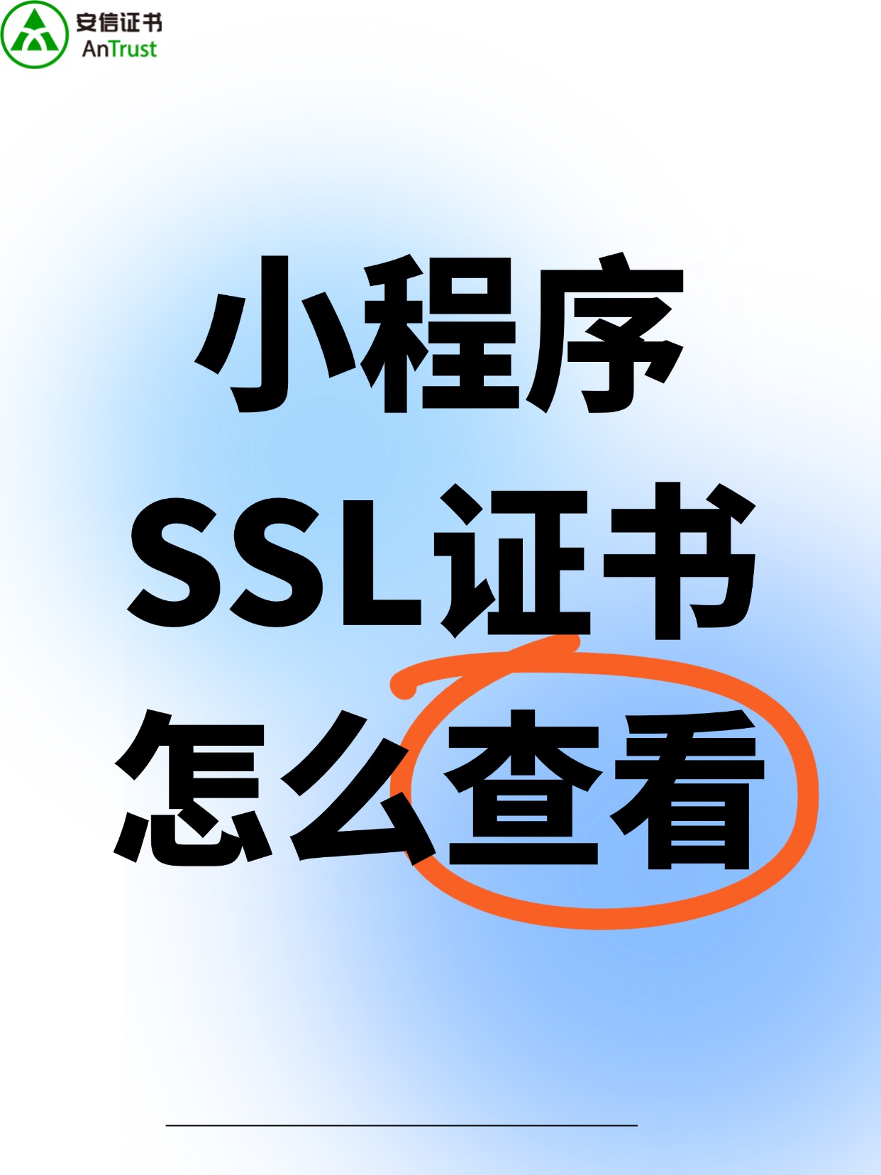 腾讯云ssl证书安装，腾讯云ssl证书怎么安装
