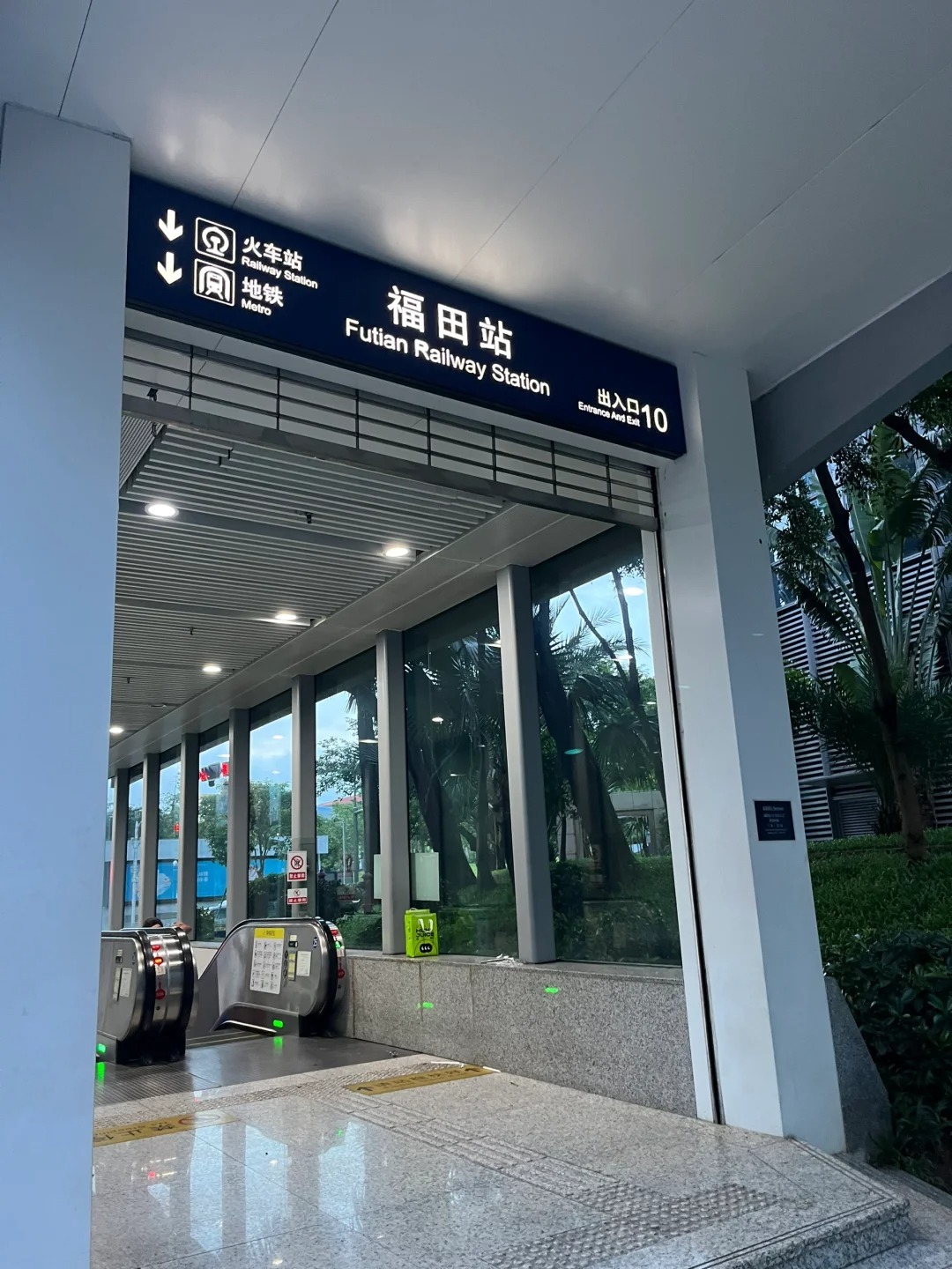 福田站的建筑线条干净利落,银灰色的主色调配上蓝色光带,未来感简直要