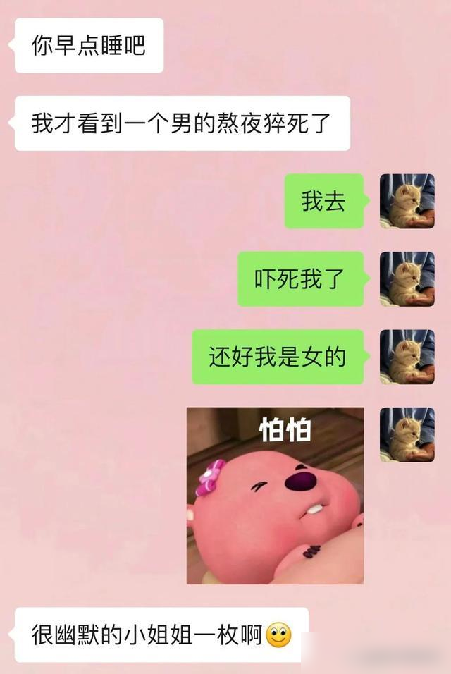 这位小姐姐,太会秀了!