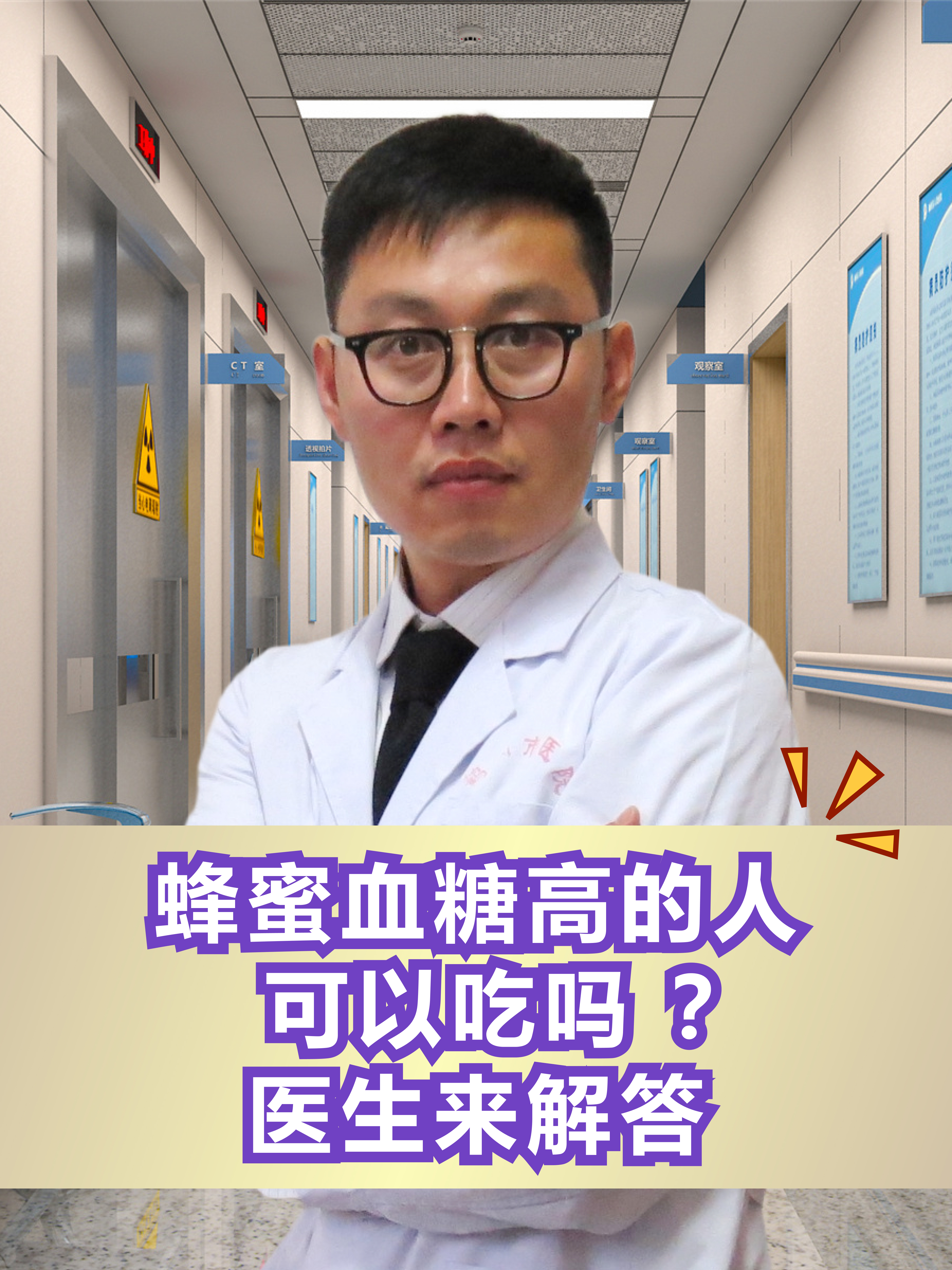 老人喝蜂蜜对身体好不好(老年人喝蜂蜜水有什么好处)
