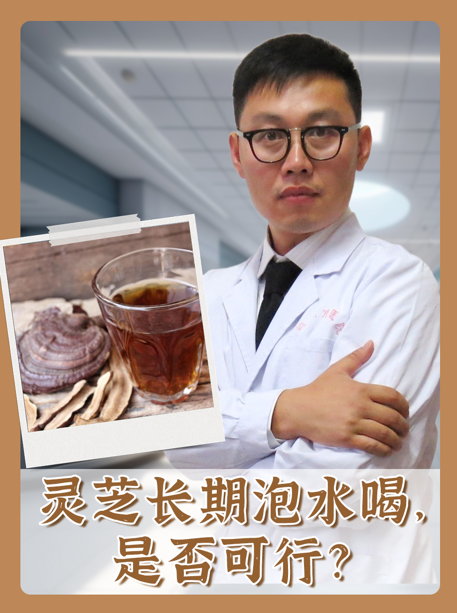 养生堂茶杯中的养生门道(养生堂茶杯中的养生门道是什么)