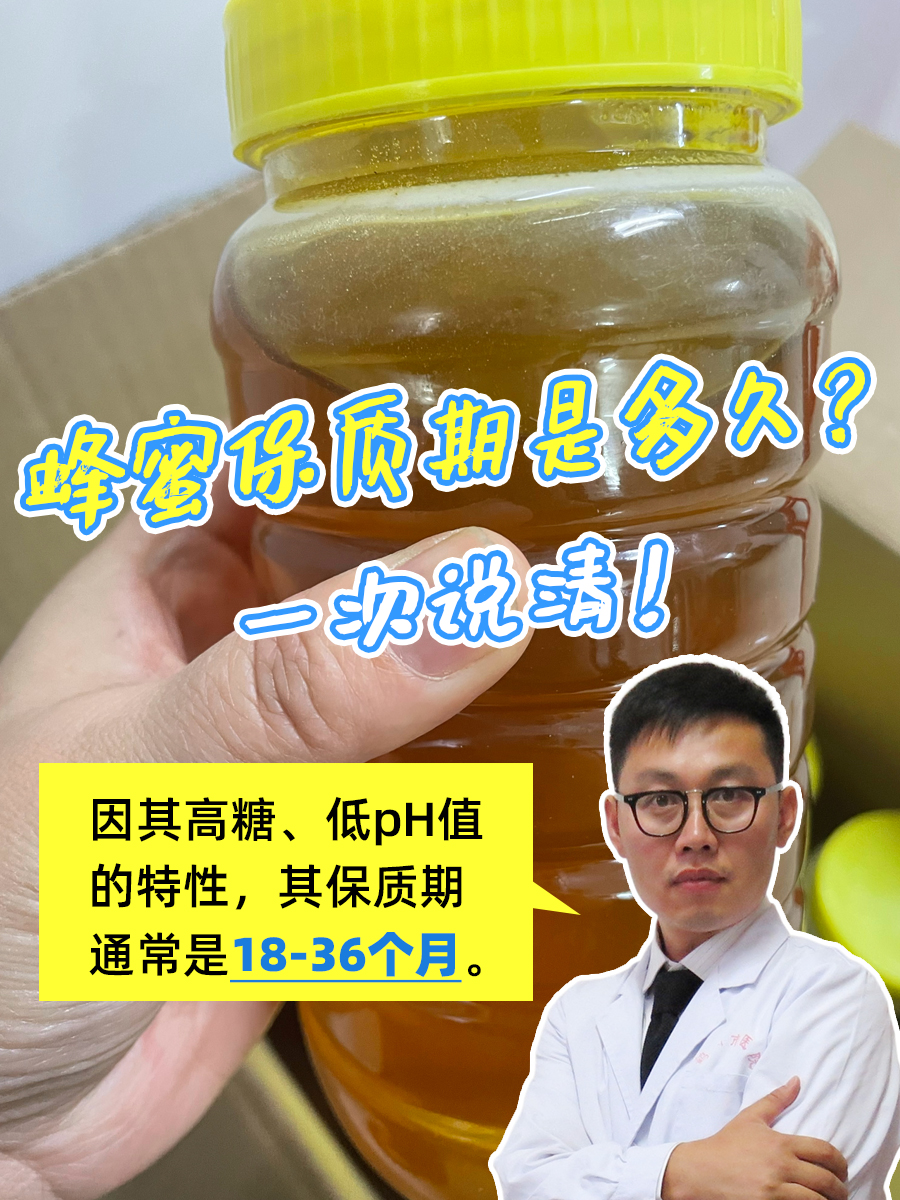 结节患者可以吃蜂蜜吗(身体有结节可以吃蜂蜜吗) 结节患者可以吃蜂蜜吗(身体有结节可以吃蜂蜜吗)