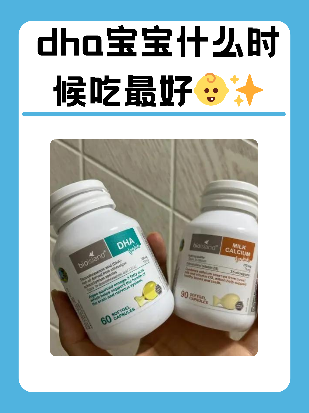 8岁孩子大脑发育迟缓可以喝dha?(儿童712岁大脑发育可以吃dha吗)