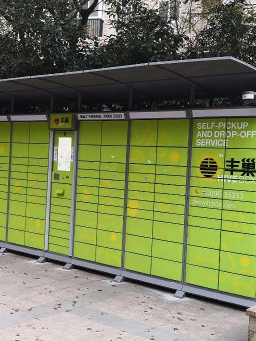 最近几天,有人用55块租了一年的蜂巢快递柜放先父的遗骨