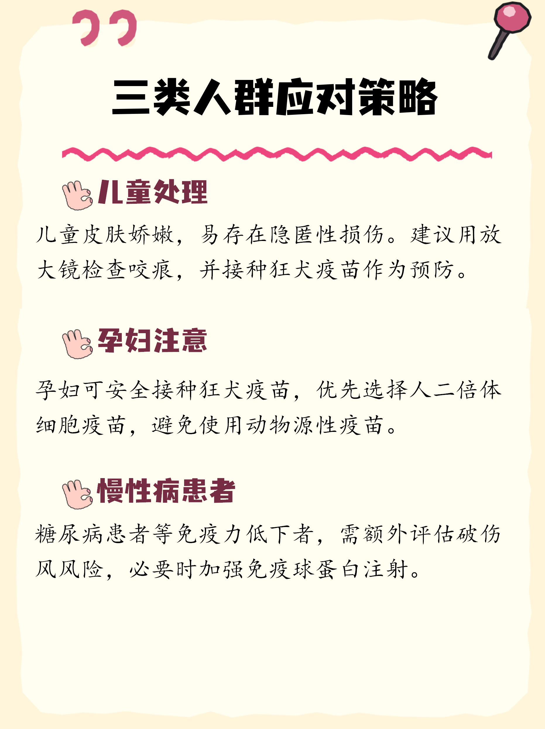  什么病可以通过伤口传播(唾液会通过伤口传播艾滋病吗)