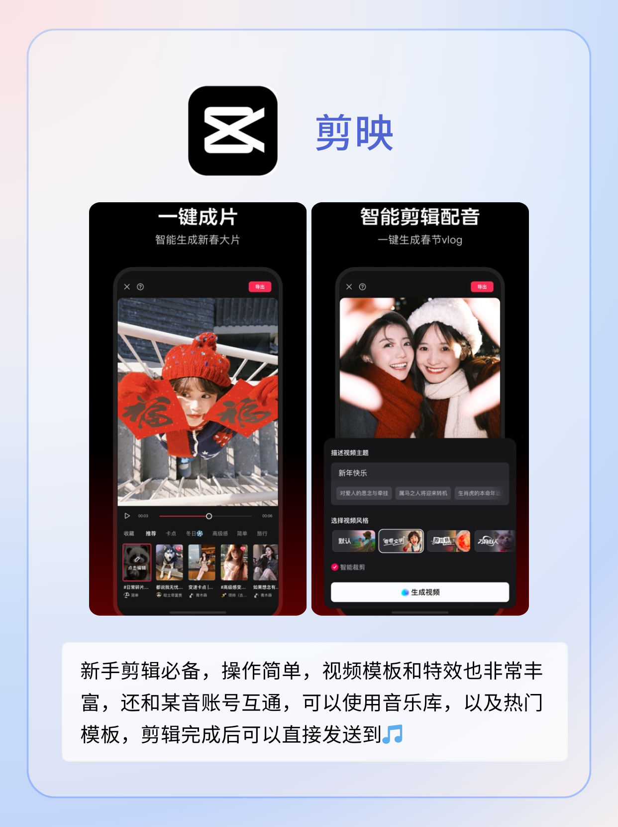 头条上剪辑的视频算原创吗?(头条上剪辑的视频算原创吗知乎)
