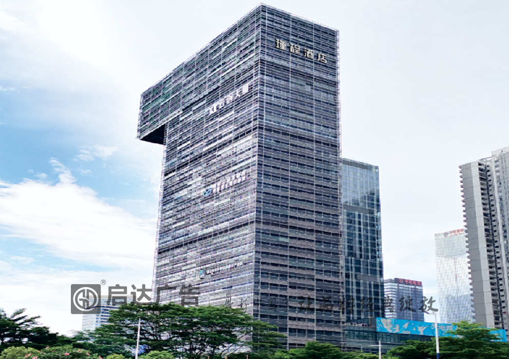 在城市繁华的心脏地带,一座全新的视觉焦点正拔地而起,瑾程酒店的玻璃
