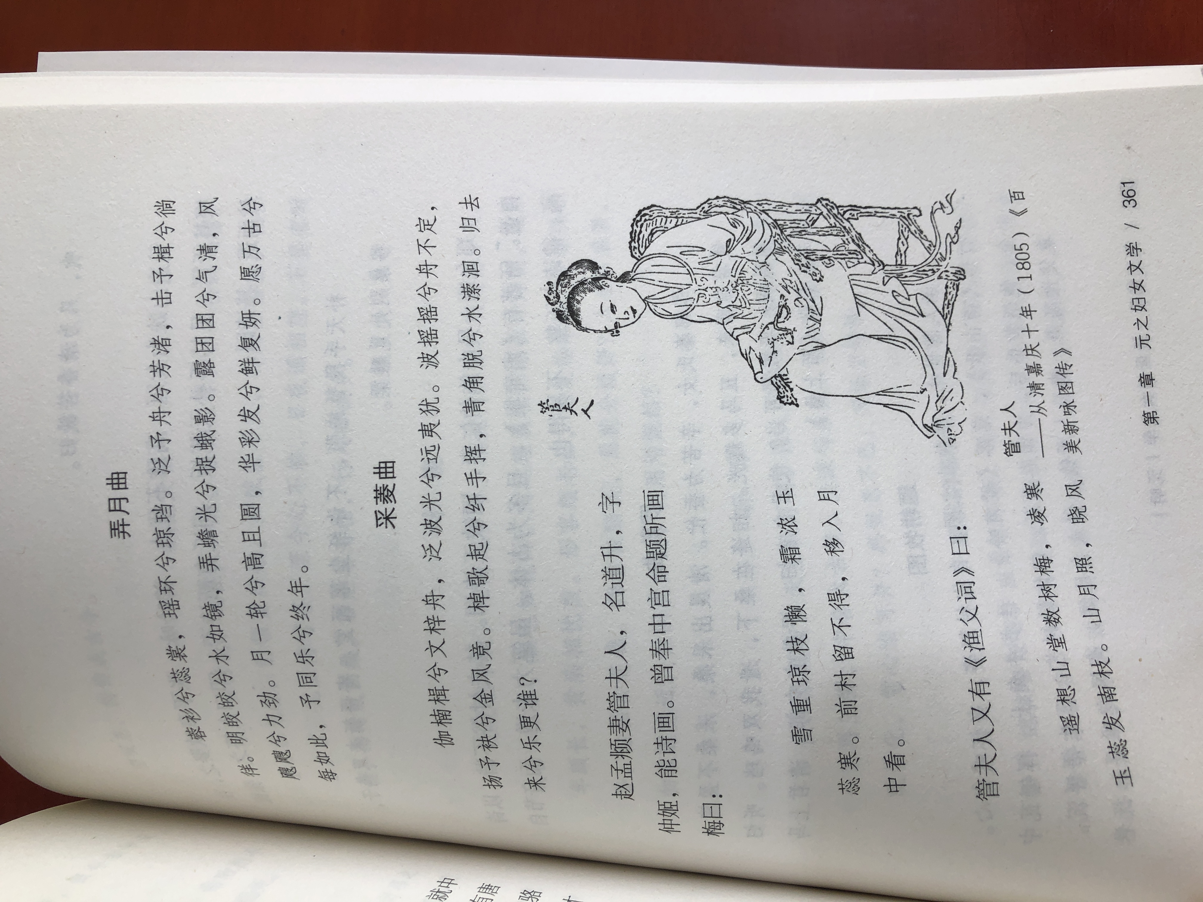 史》这本书的干货颇多,读完之后会发现历史上有许多文采飞扬的女性