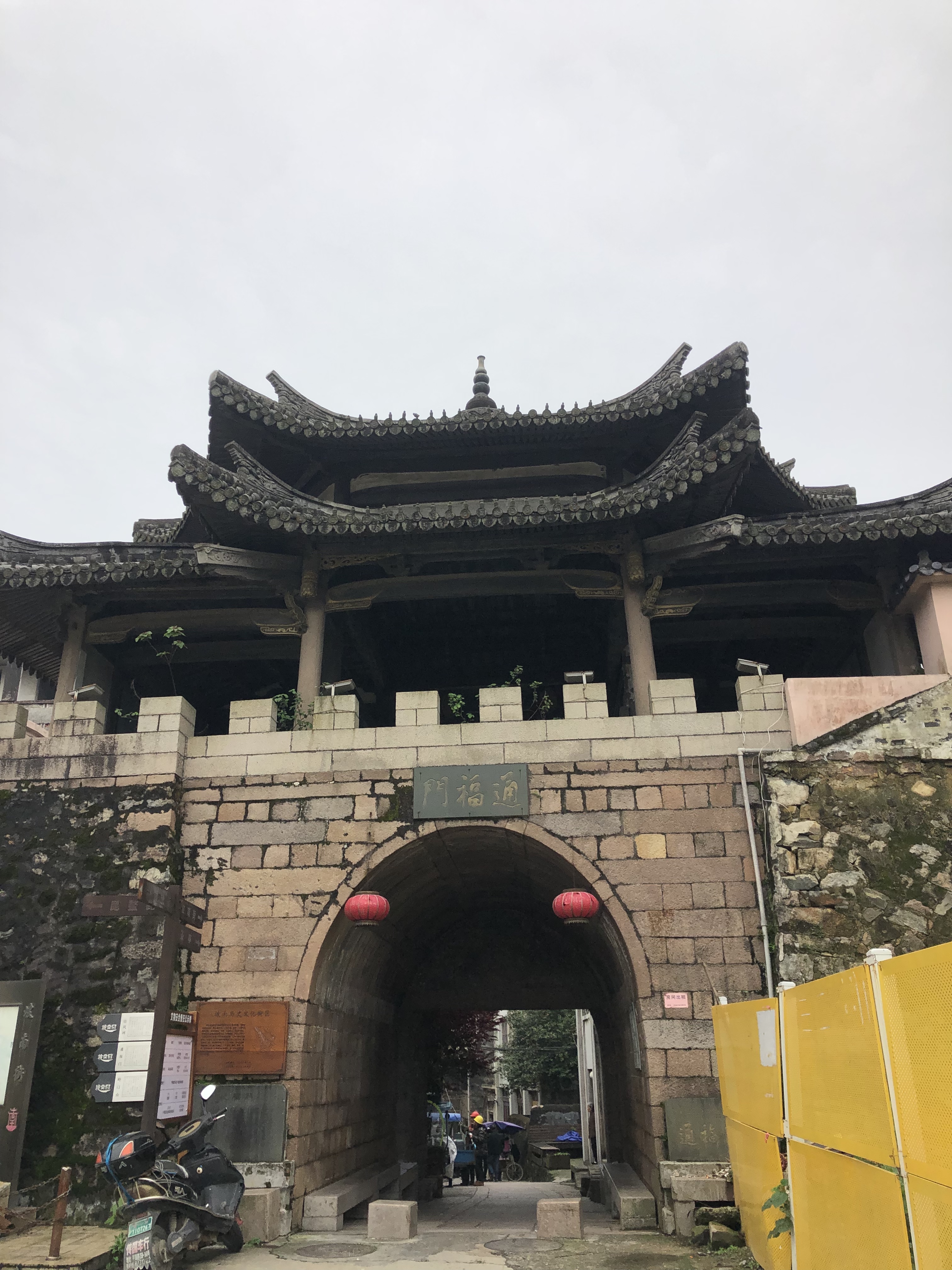 浙江温州,平阳,坡南老街,通福门
