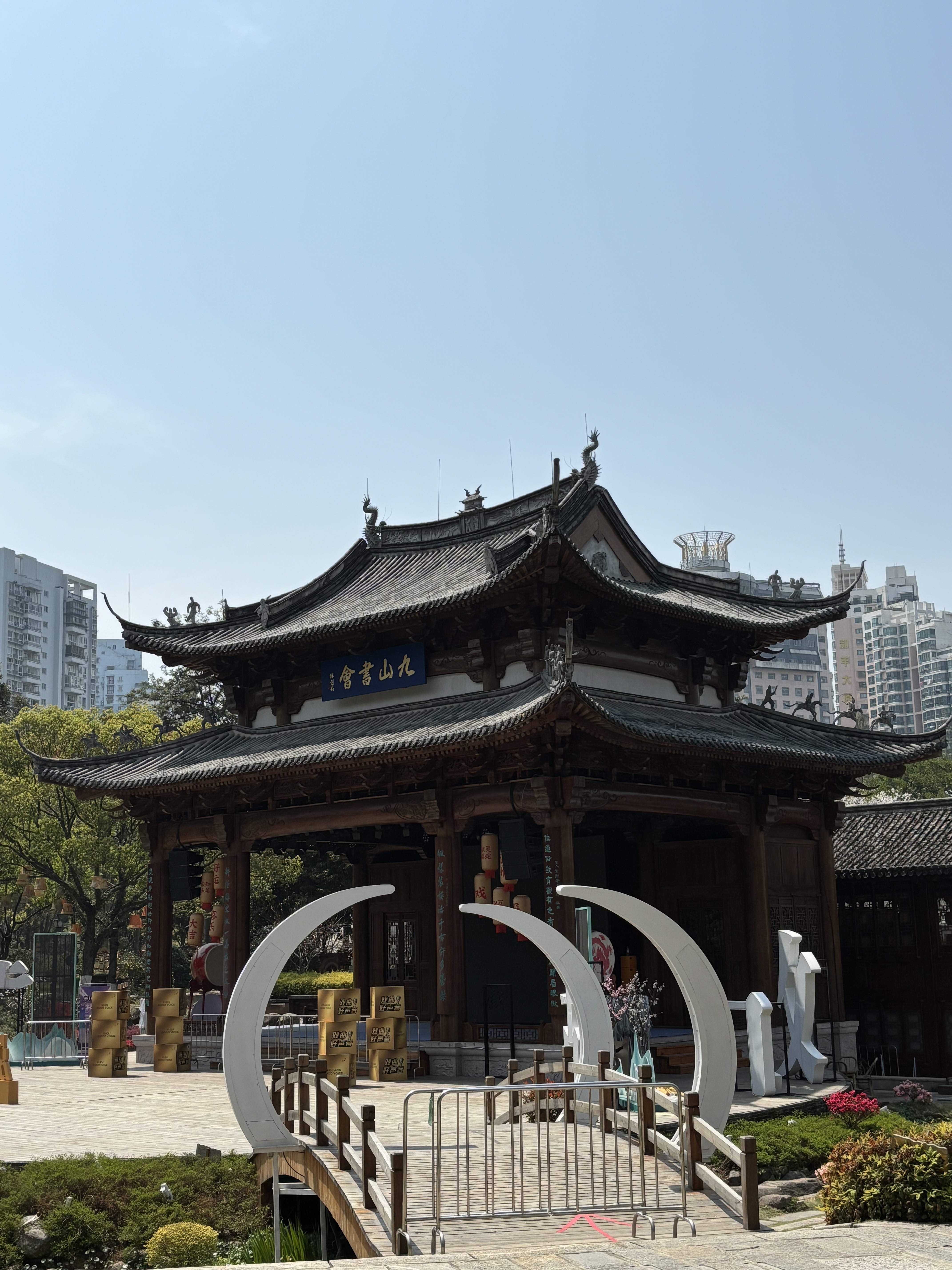 在浙江温州九山公园九山书会古戏台附近,有一座高明亭