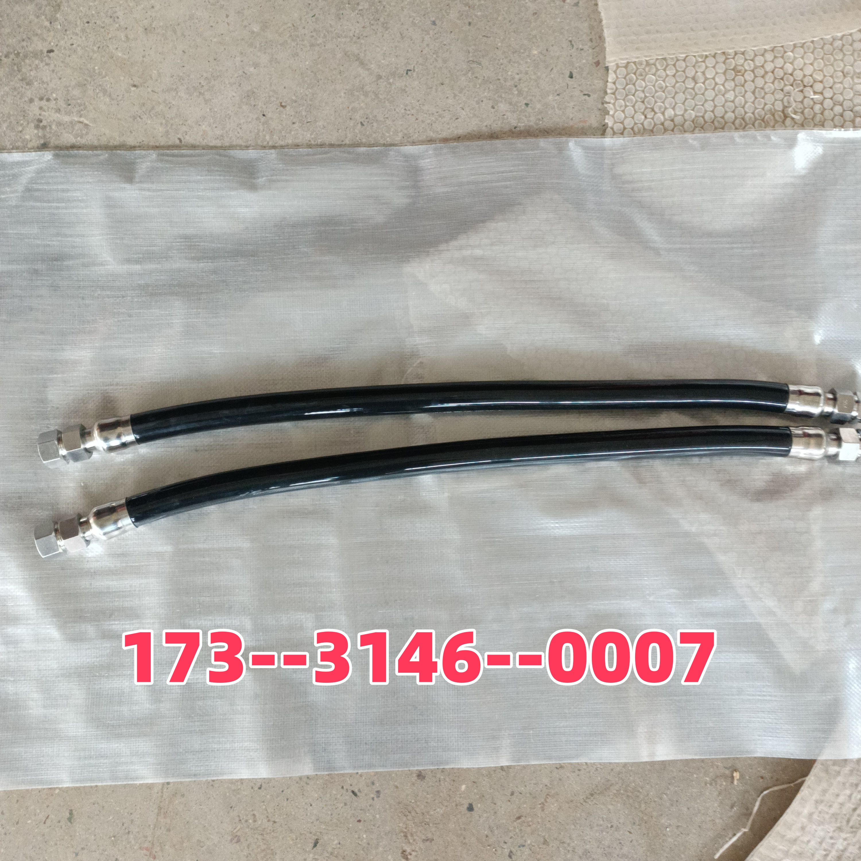 Tubo de protecci¨®n duradero para motor