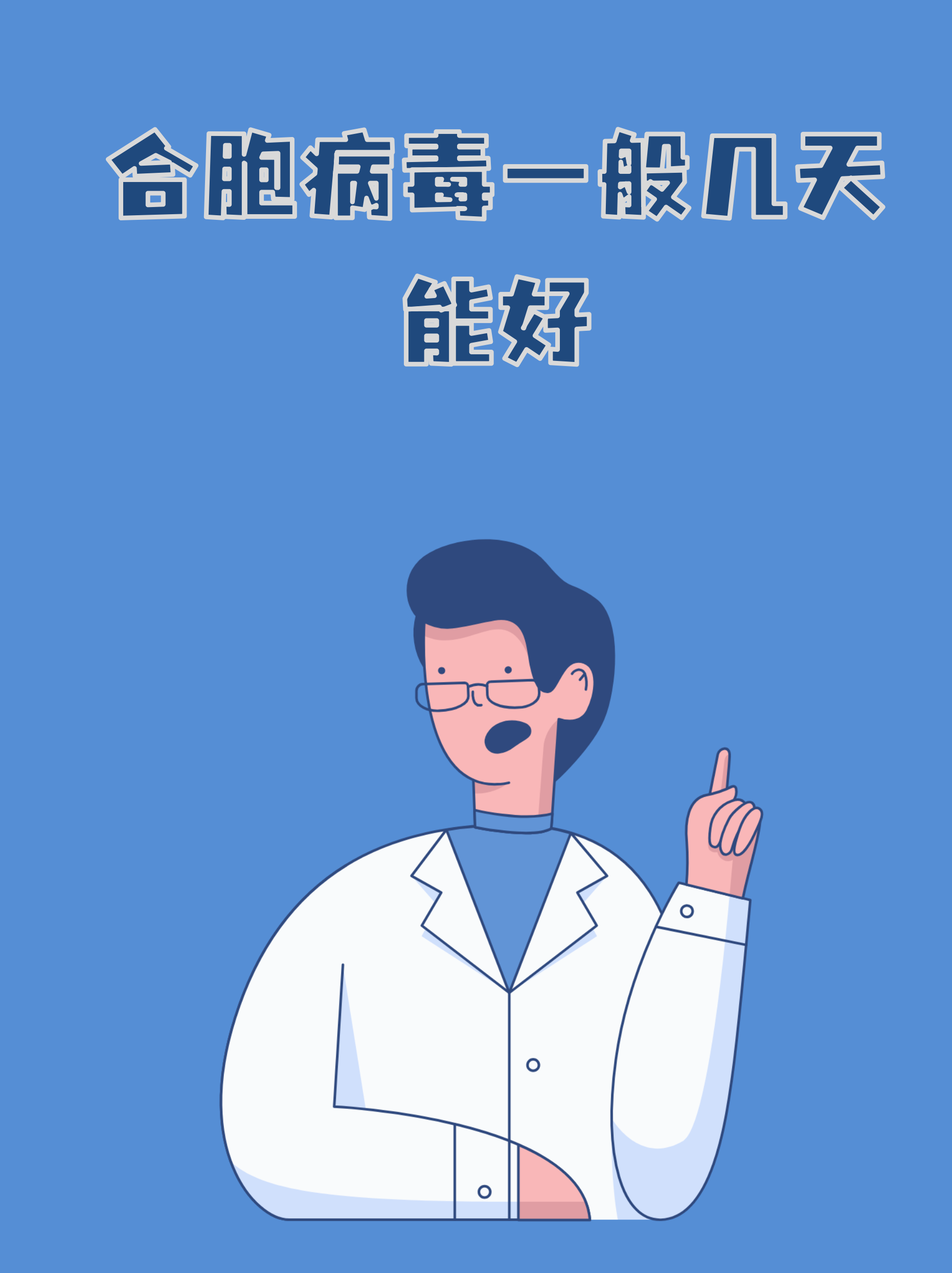  疫情是几年前的病毒(疫情是几几年爆发的)