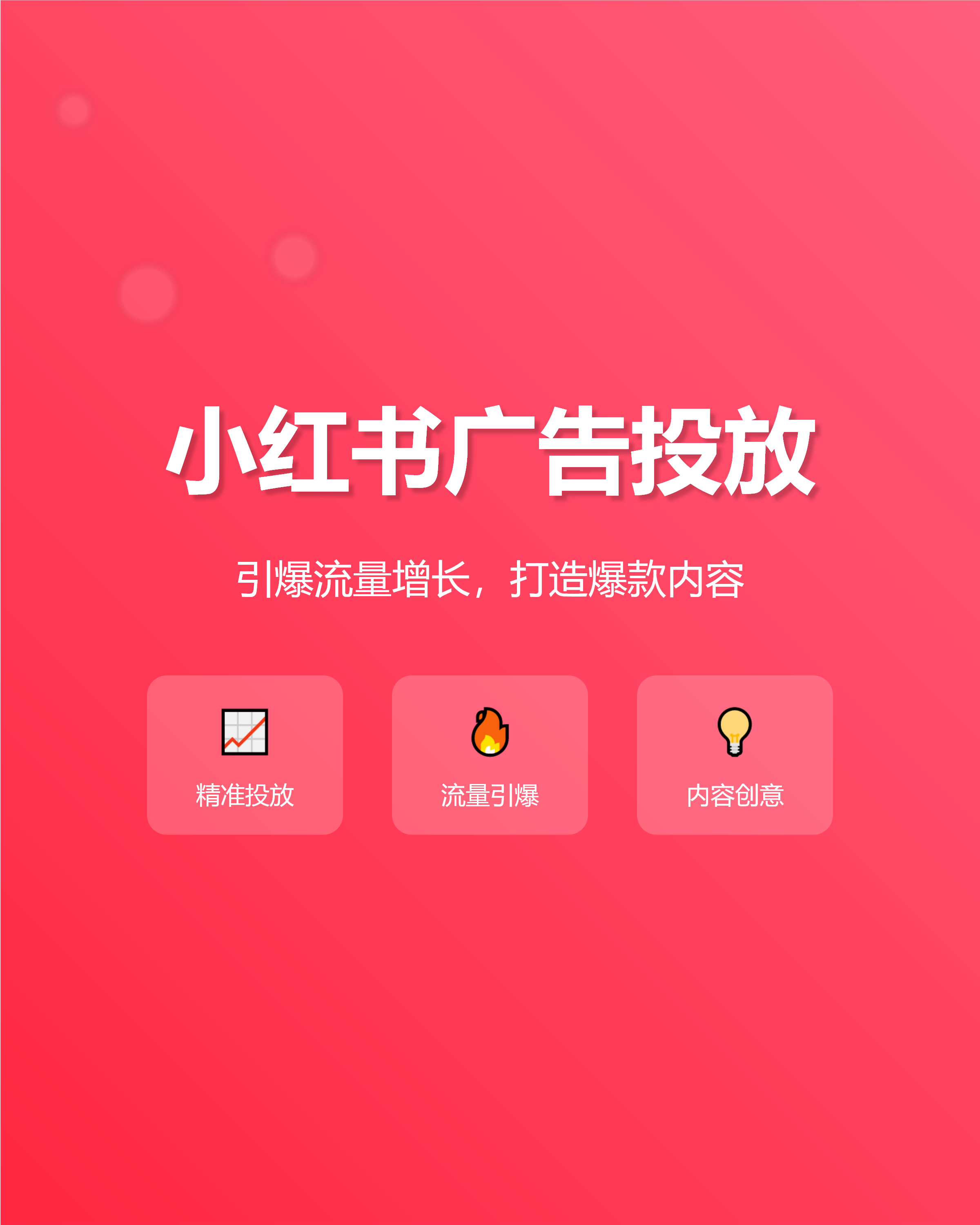 品牌营销策划：构建企业的未来之路