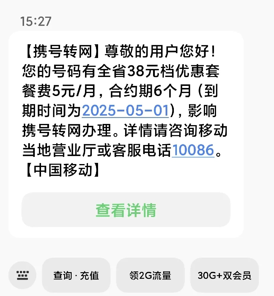 用什么软件发短信,他看不出来你发的信息 用什么软件发短信,他看不出来你发的信息