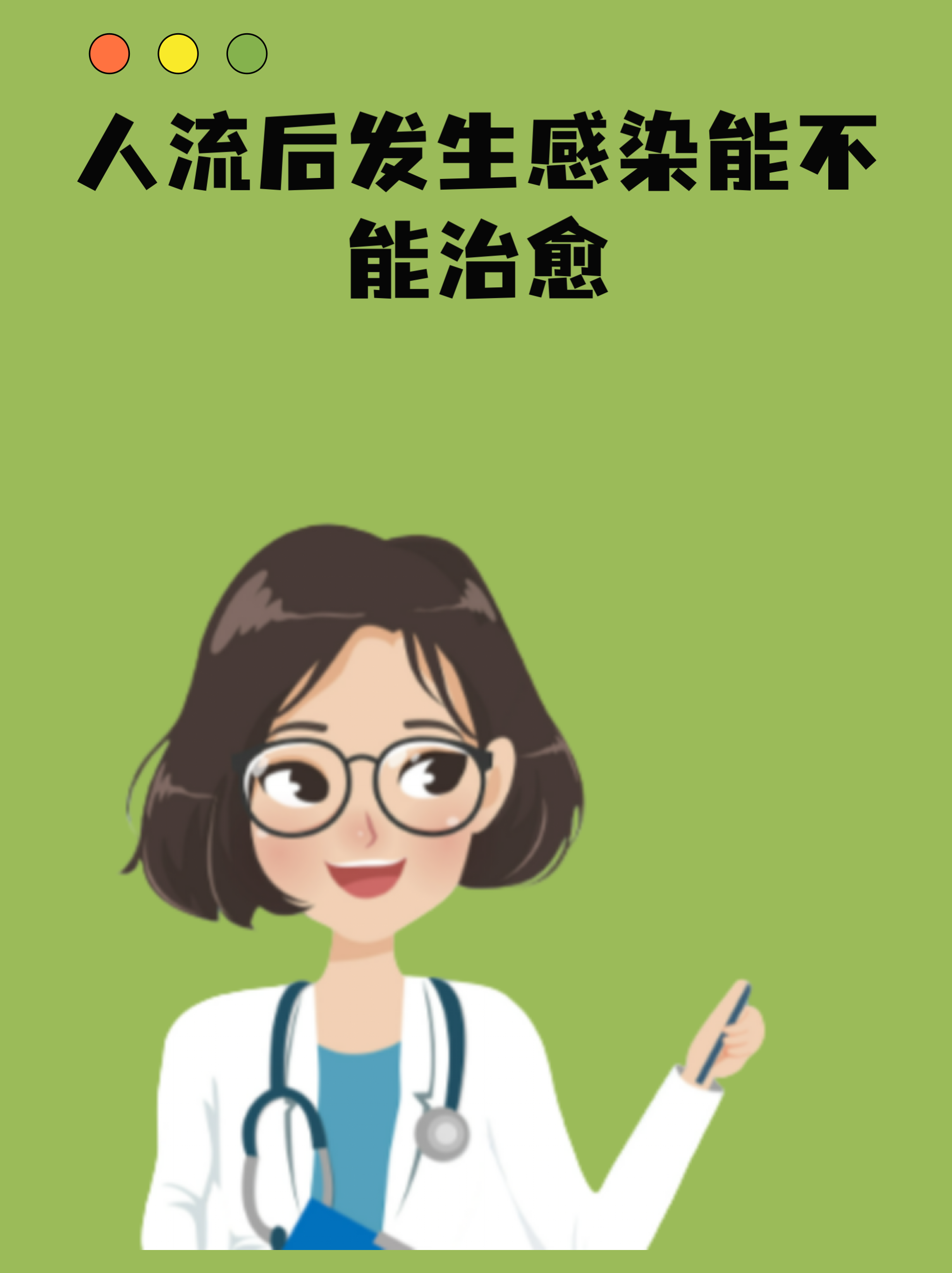  疫情治好以后有后遗症吗女性(疫情患者治好之后有什么后遗症)
