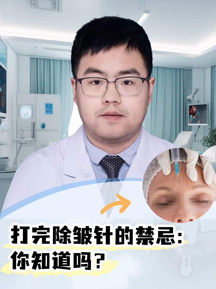 除皱针的主要成分通常包括胶原蛋白,肉毒毒素和透明质酸等.