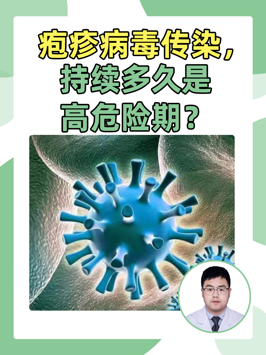  最近啥病毒感染(最近的病毒感染是怎么引起的)