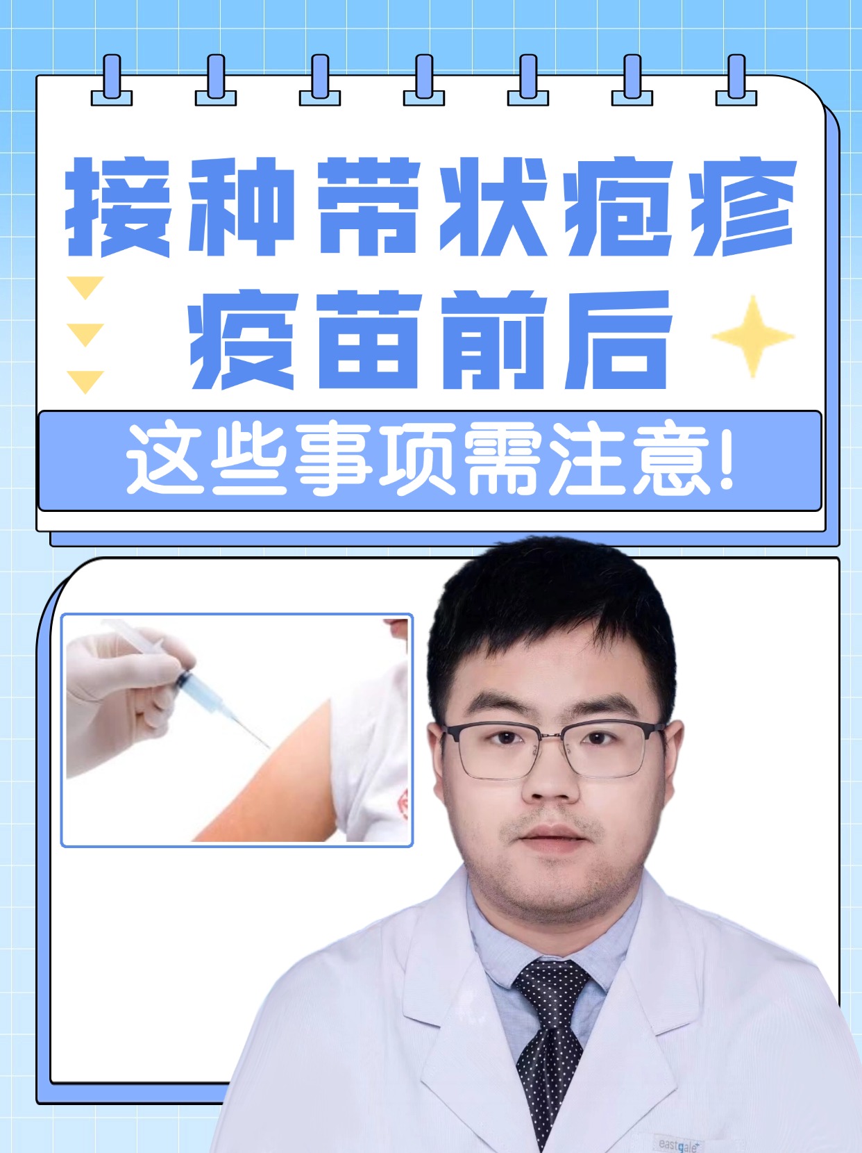  现在的病毒打疫苗管用吗(现在的病毒打疫苗管用吗多少钱)