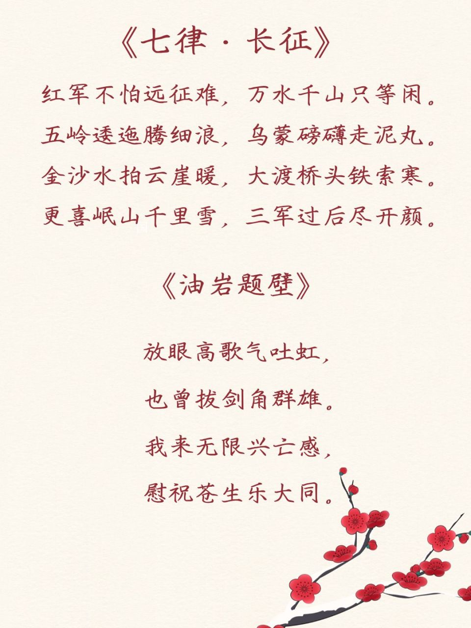 🤸表姐的孩子一放假就疯玩,总是把老师布置的