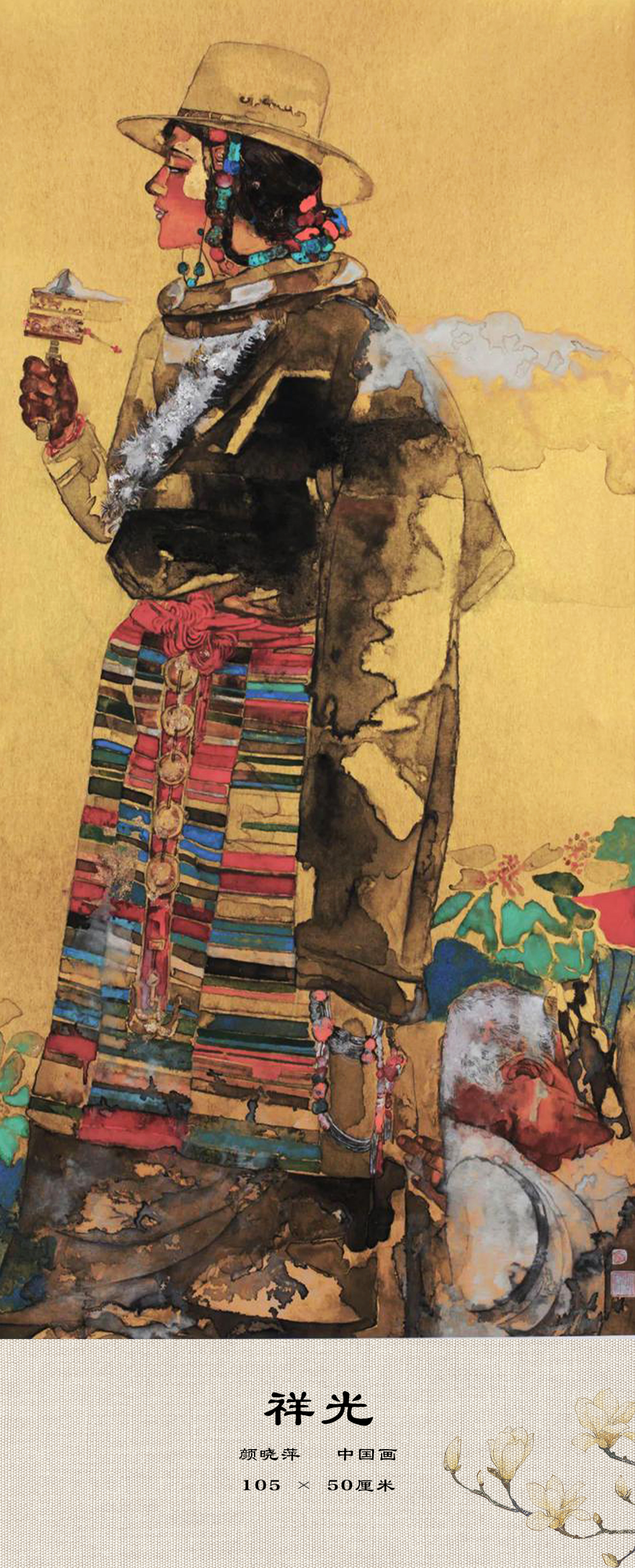 1989年,改革开放的春风拂过南粤大地,深圳女画家协会应运而生,成为