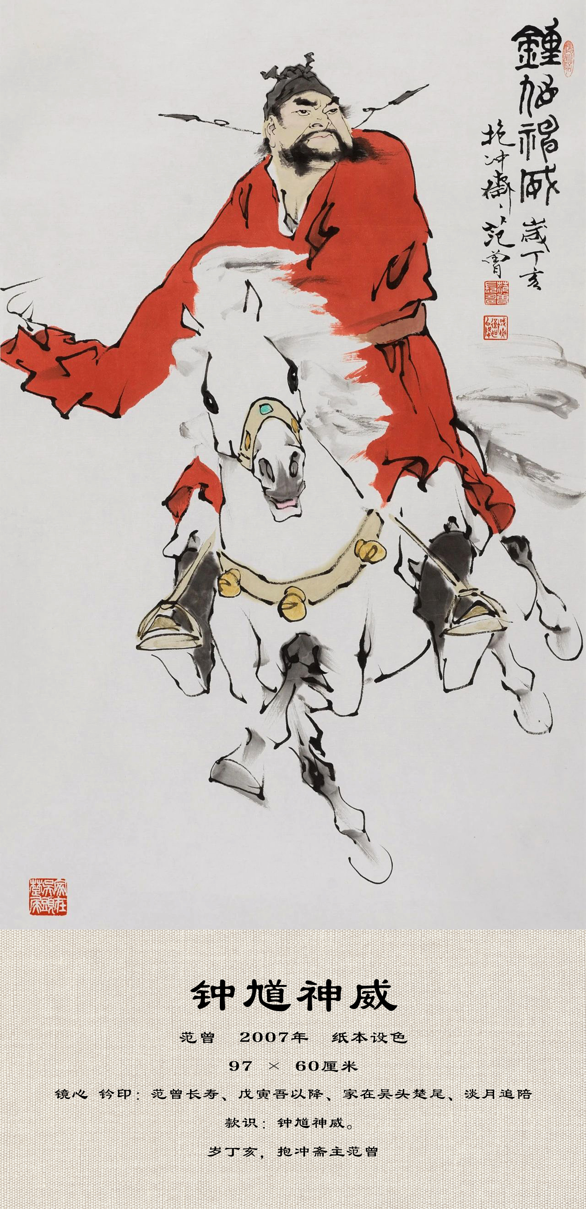 "北京荣宝2025春季线上艺术品拍卖会精品展"于7月1