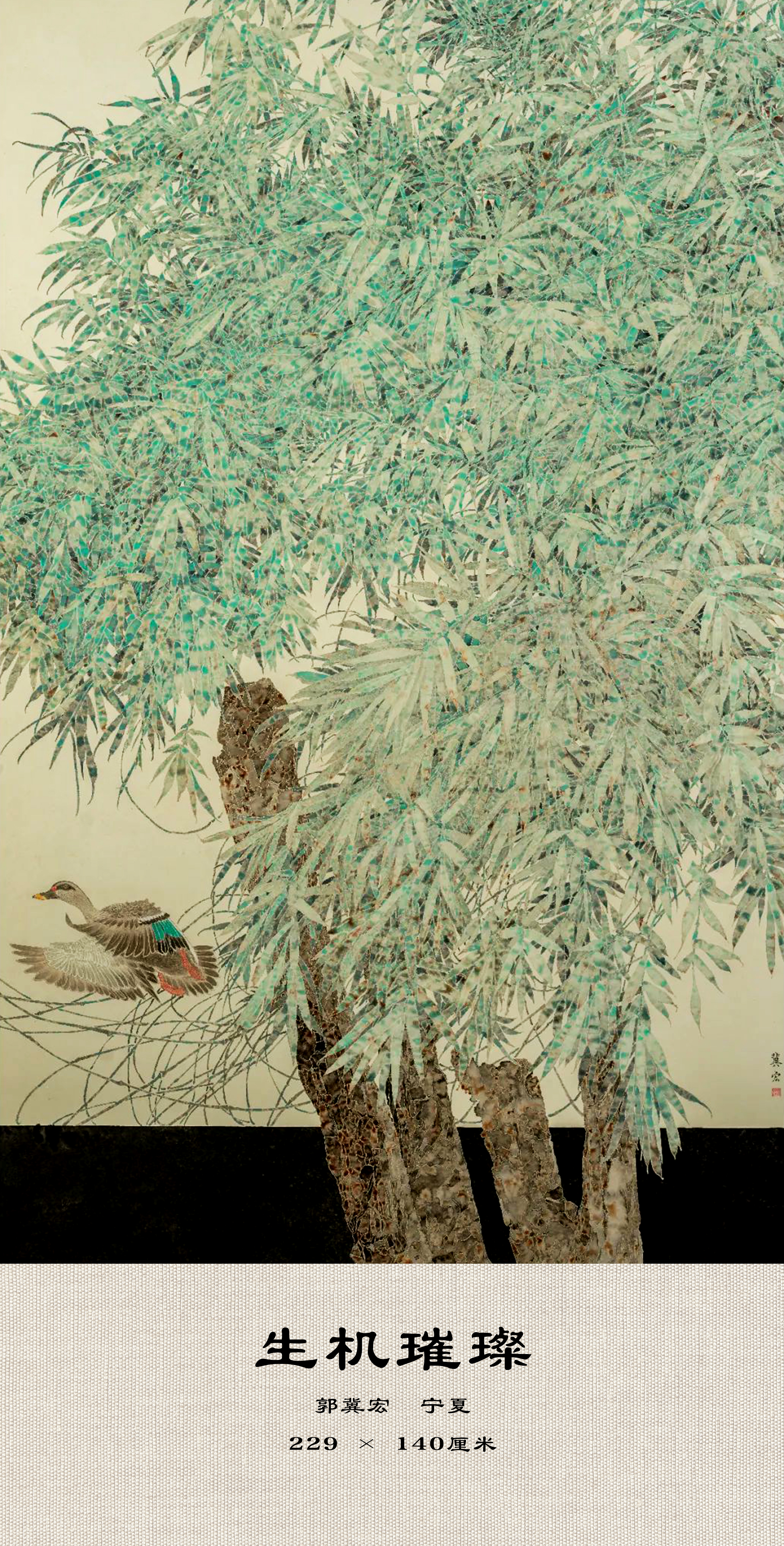 作为中华文化的瑰宝,民族美术承载着深厚的历史底蕴与独特的民族精神